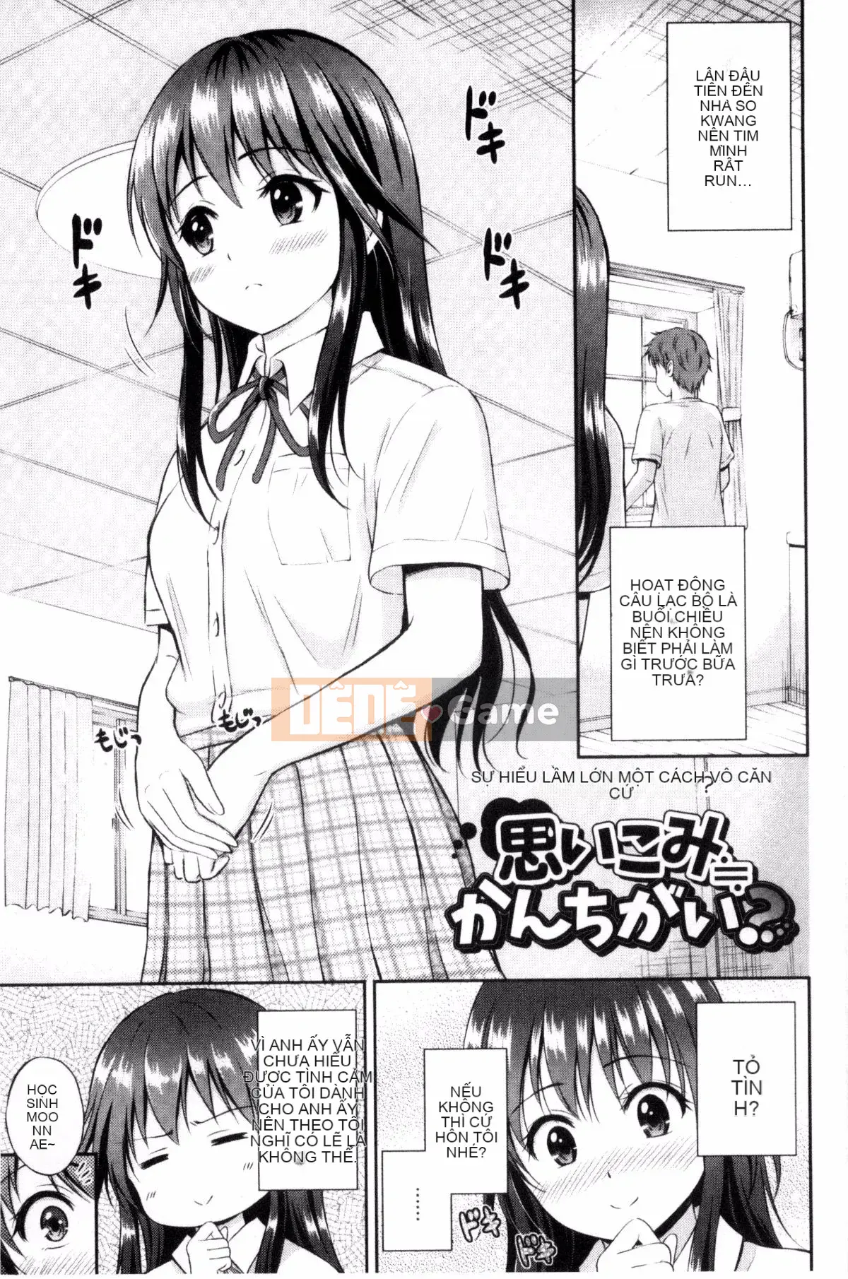 [Kazeteki Koubou][Hanafuda Sakura] Anh thích em