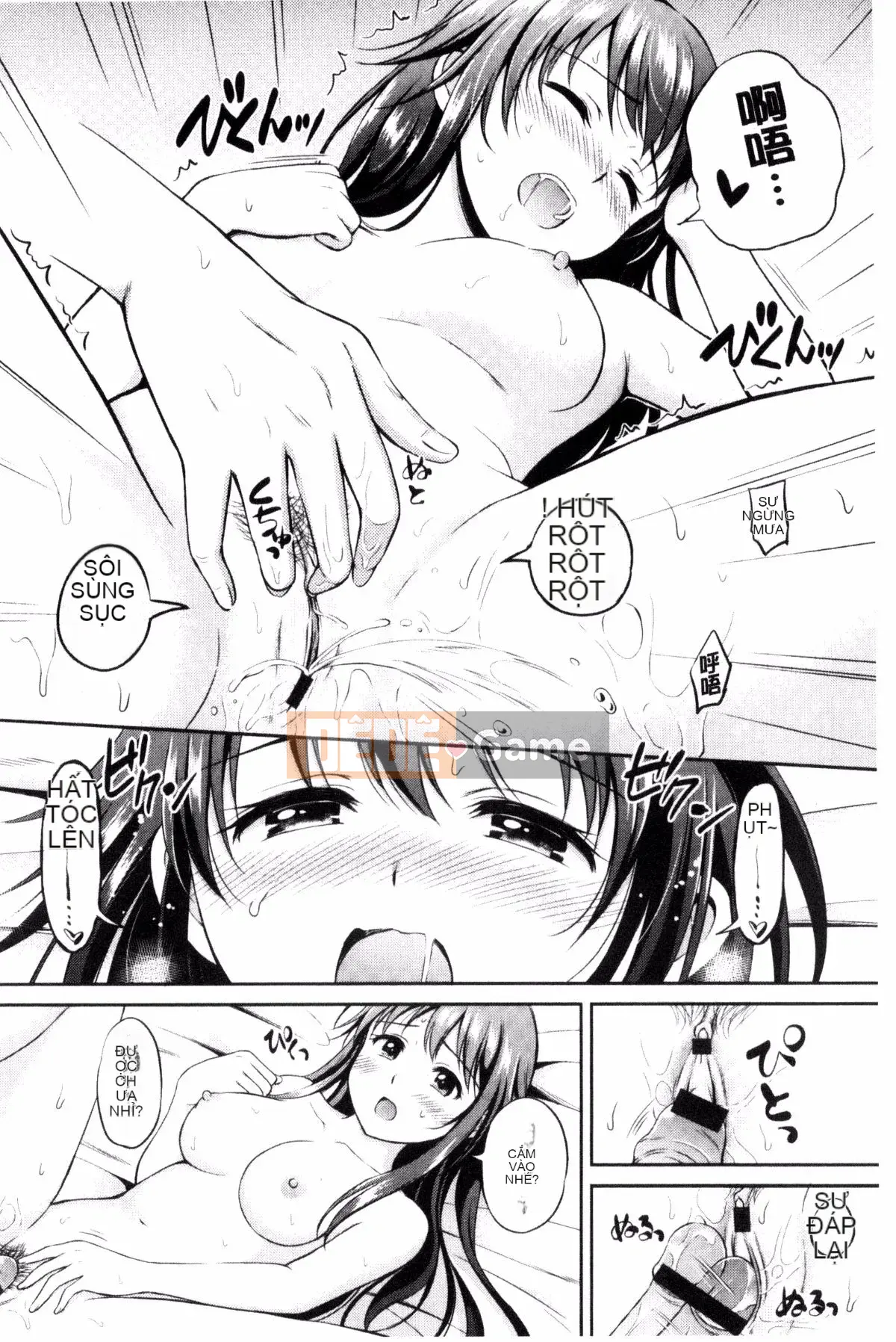 [Kazeteki Koubou][Hanafuda Sakura] Anh thích em