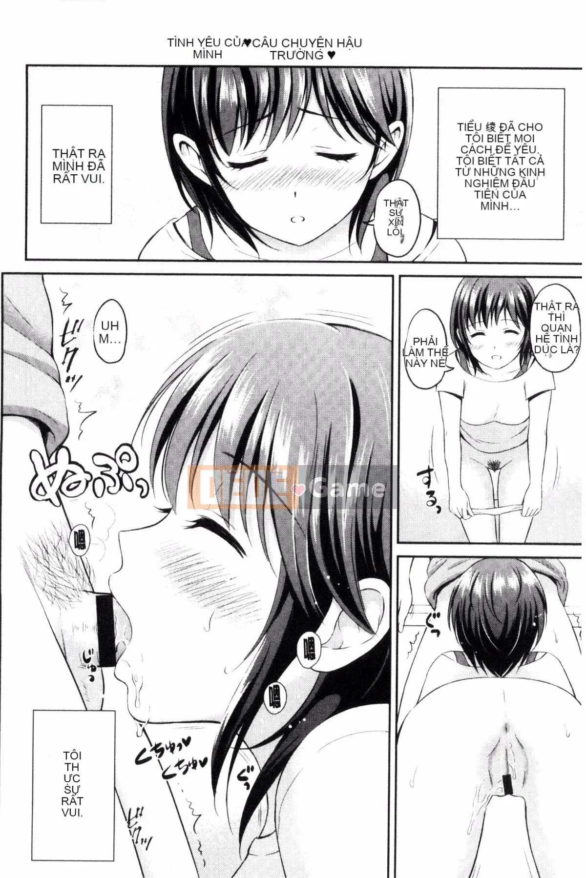 [Kazeteki Koubou][Hanafuda Sakura] Anh thích em