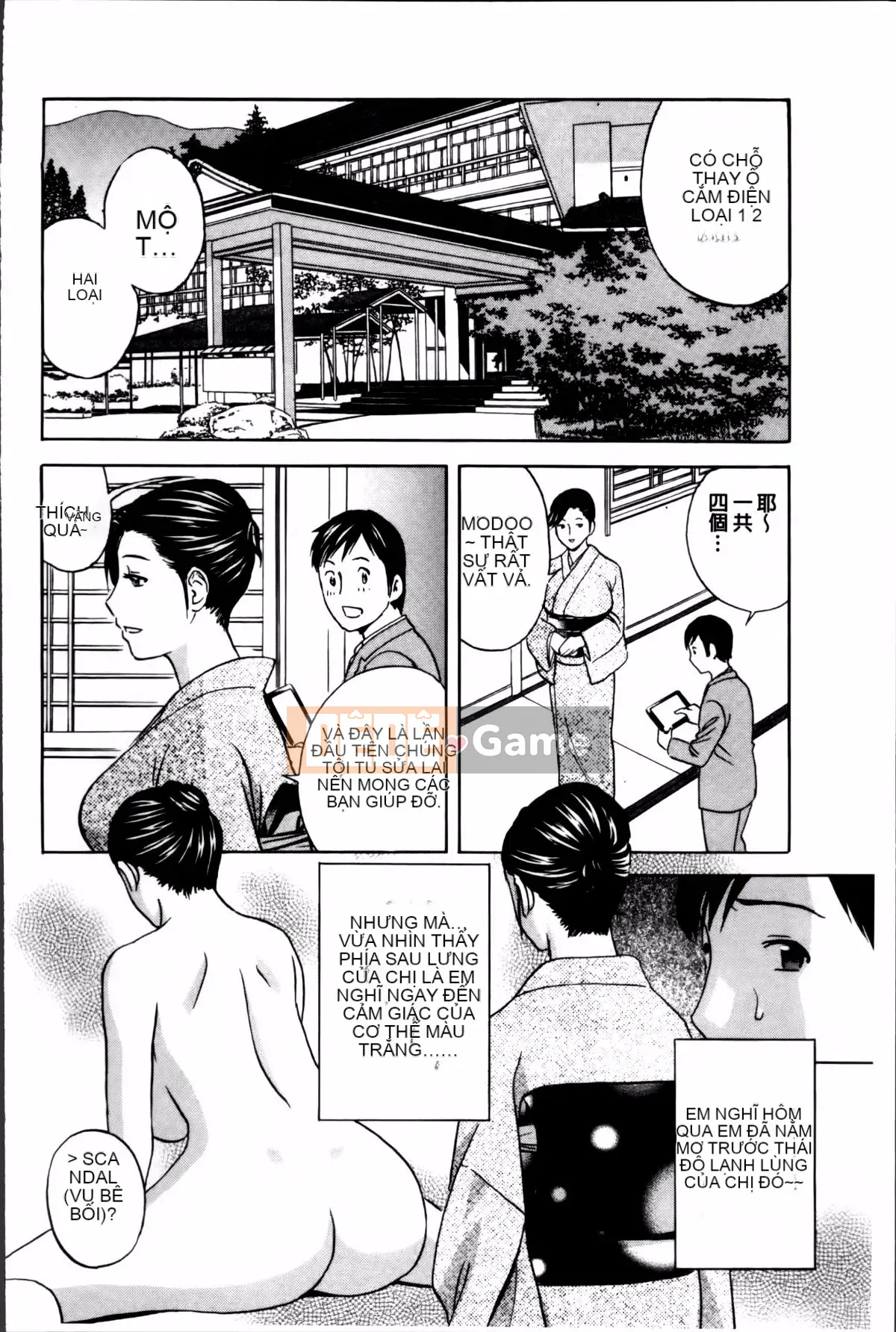 [Nhóm càn quét 4K][Eimaru] Chơi em gái đĩ