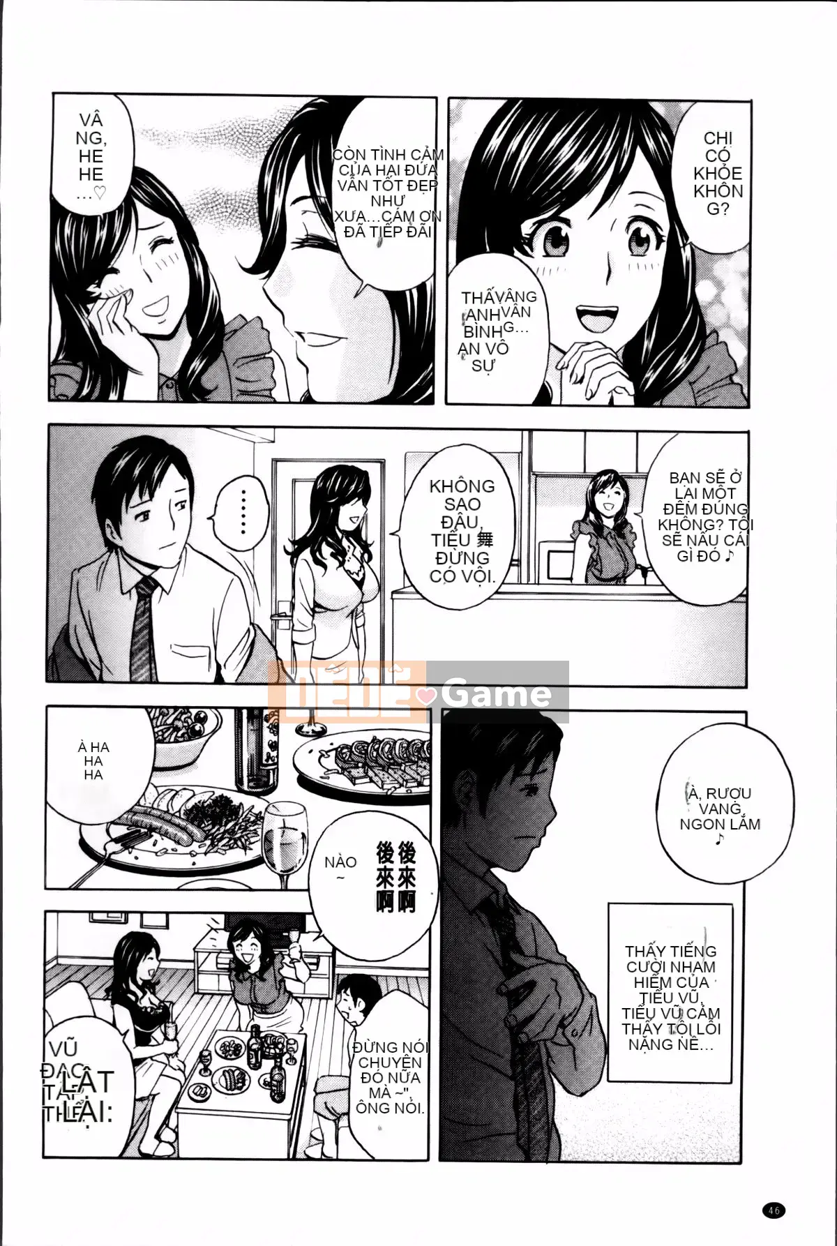 [Nhóm càn quét 4K][Eimaru] Chơi em gái đĩ