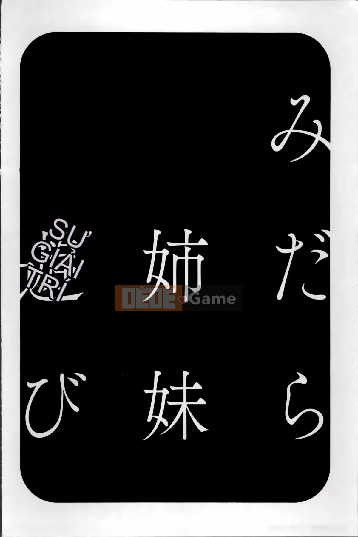 [Nhóm càn quét 4K][Eimaru] Chơi em gái đĩ