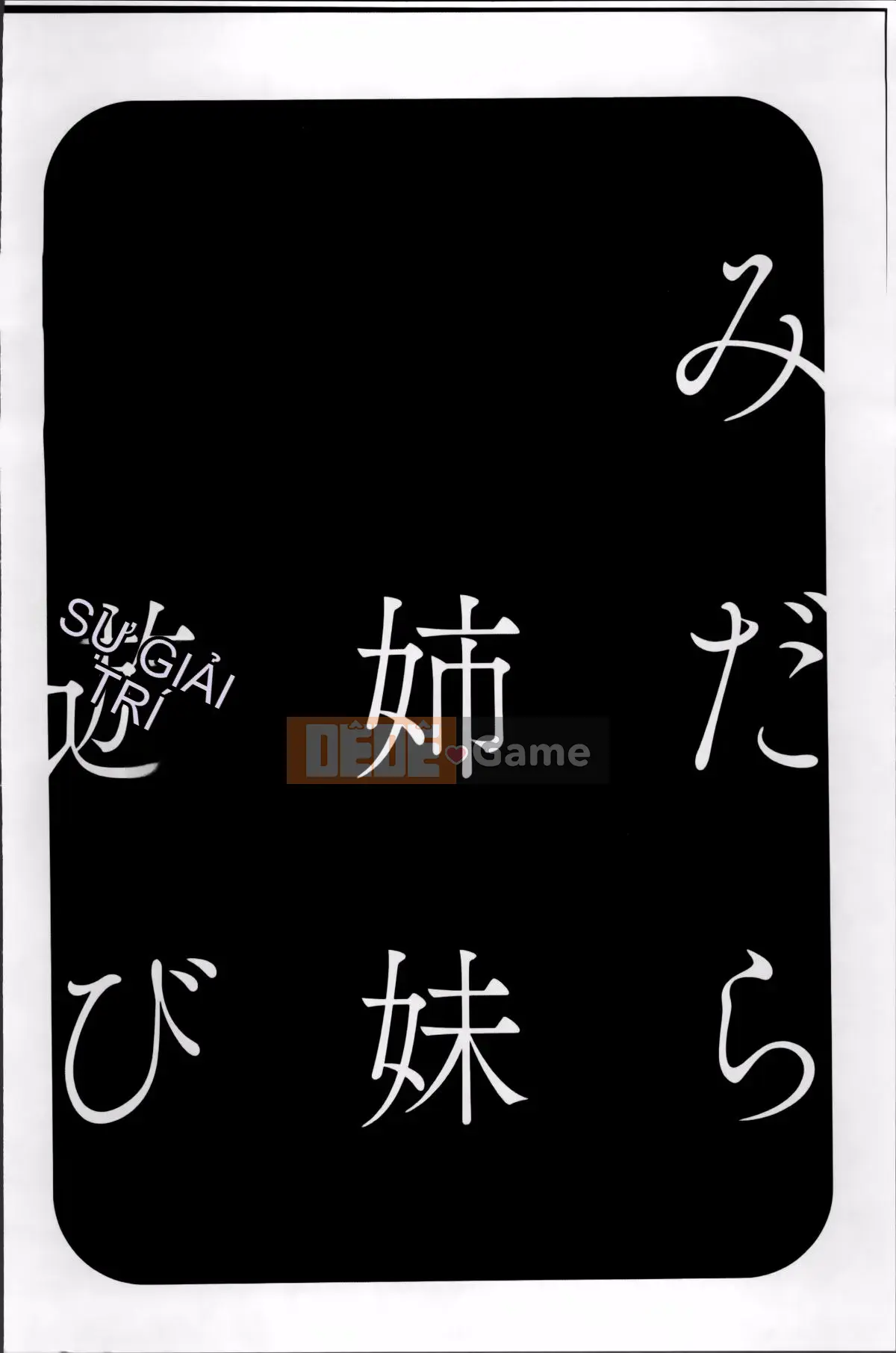 [Nhóm càn quét 4K][Eimaru] Chơi em gái đĩ