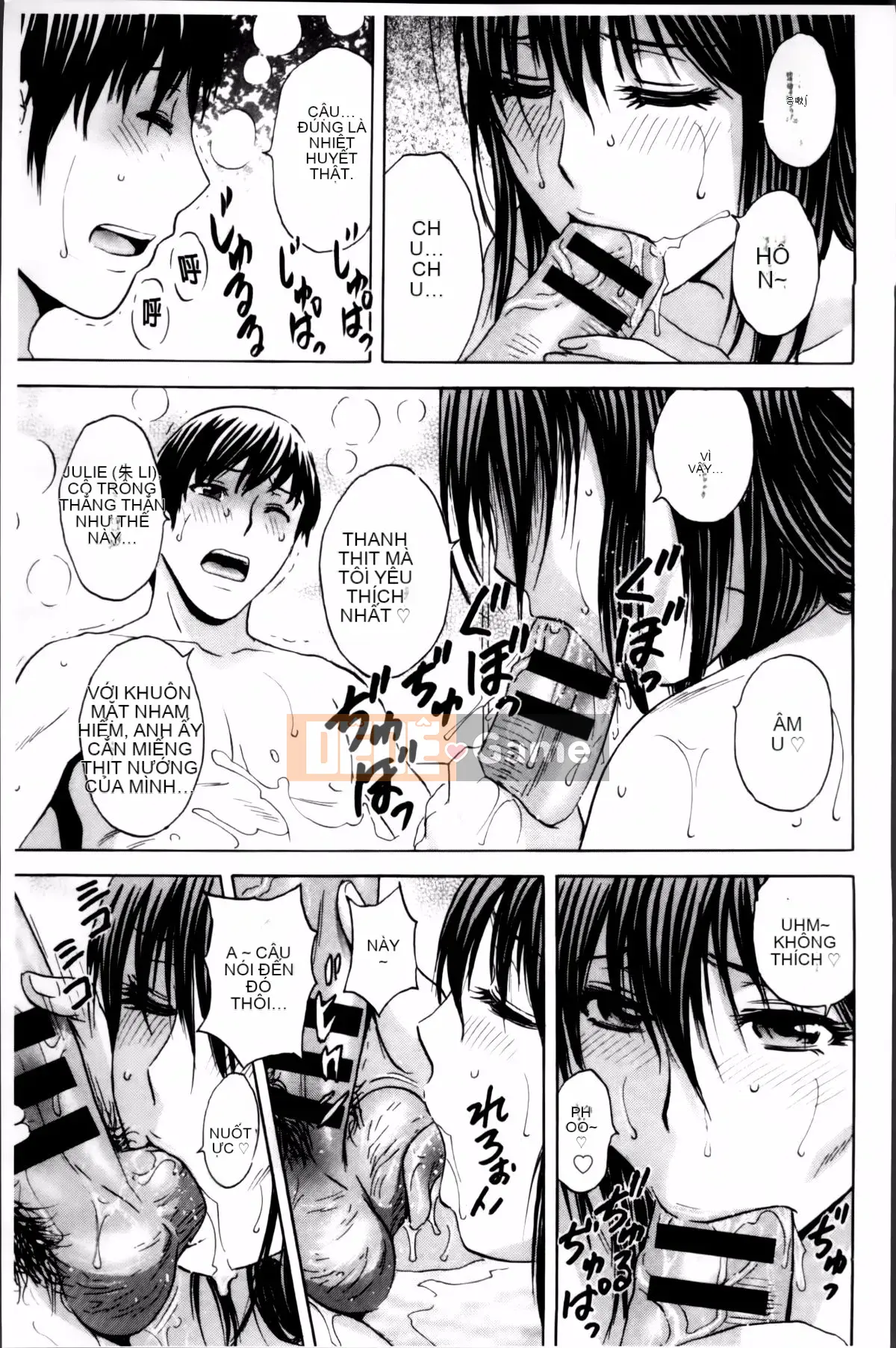 [Nhóm càn quét 4K][Eimaru] Chơi em gái đĩ