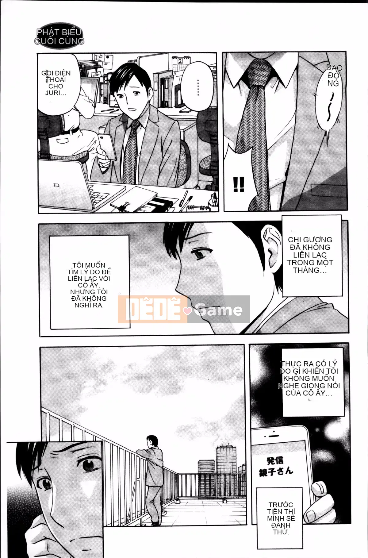 [Nhóm càn quét 4K][Eimaru] Chơi em gái đĩ