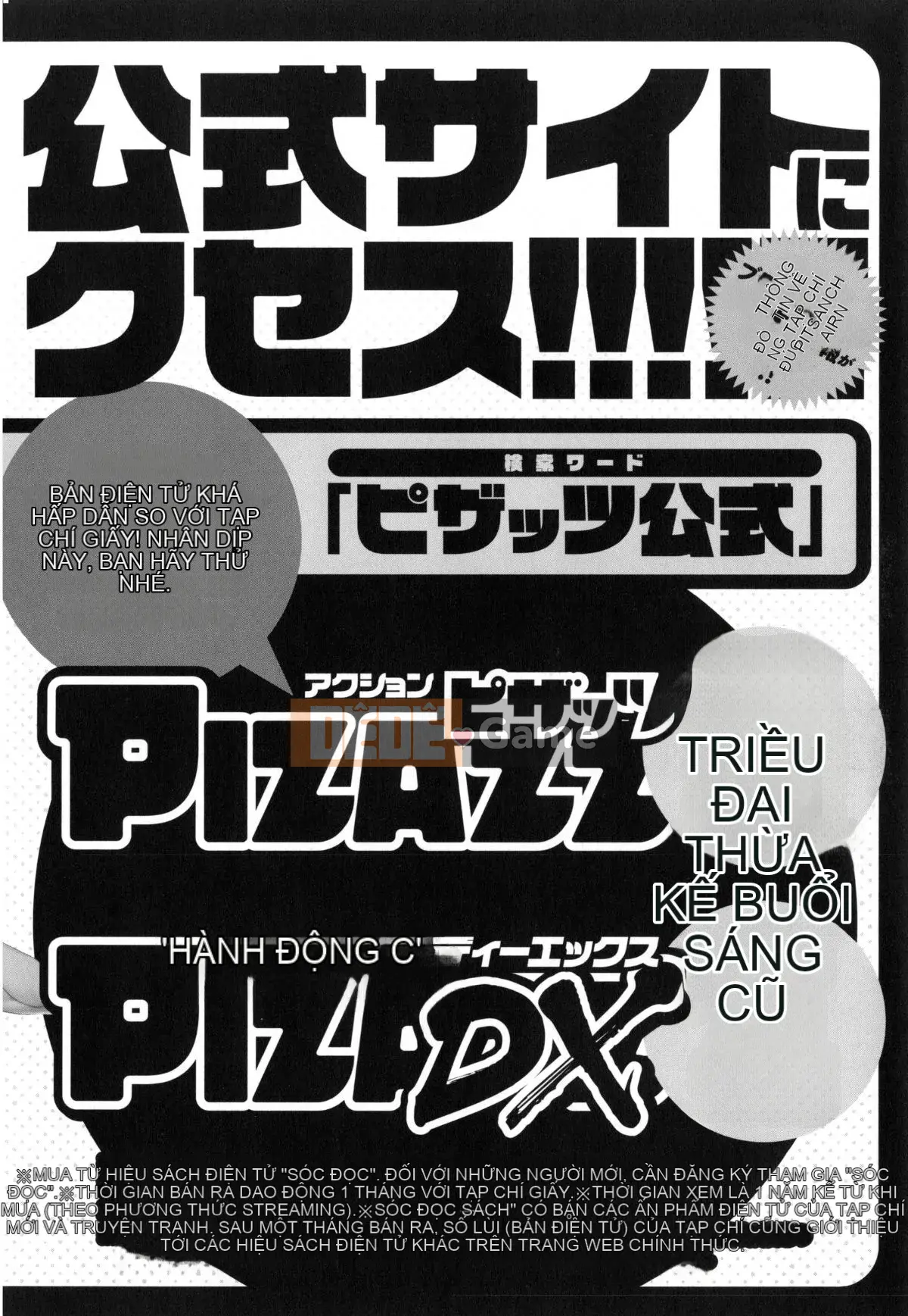 [Nhóm càn quét 4K][Eimaru] Chơi em gái đĩ