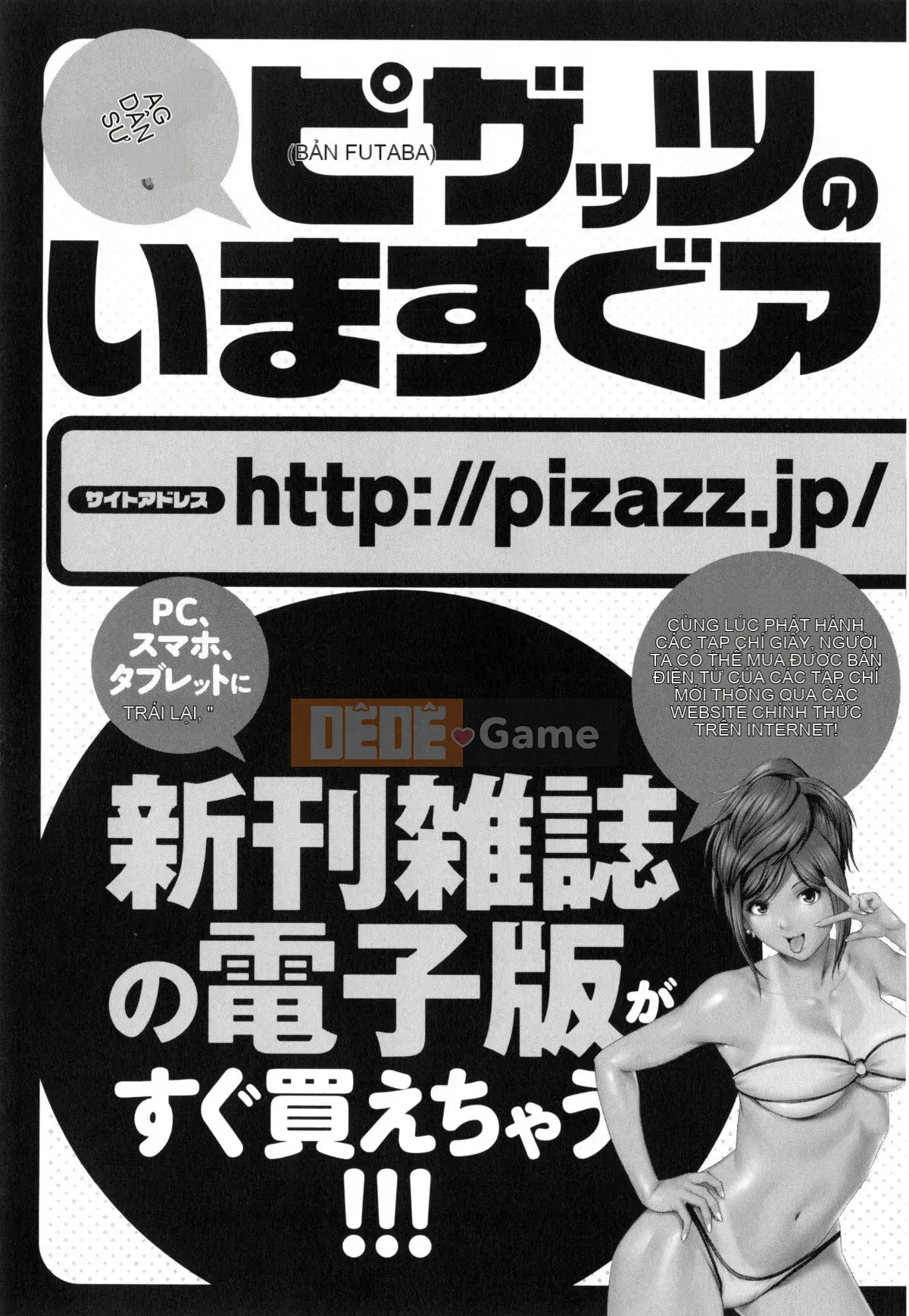 [Nhóm càn quét 4K][Eimaru] Chơi em gái đĩ