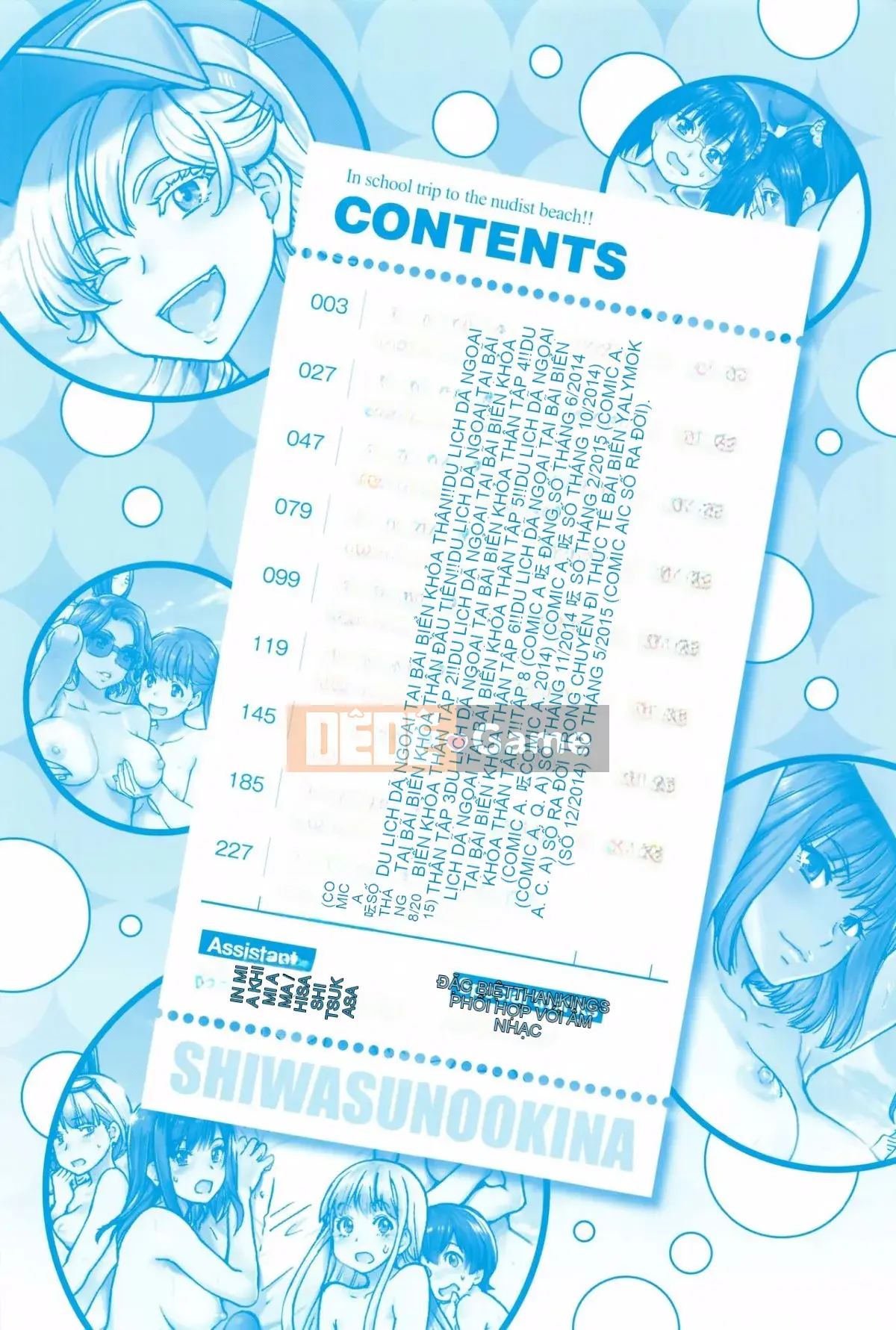 [Shiwasu no Okina] Trong chuyến dã ngoại của trường đến một bãi biển khỏa thân!! [Không kiểm duyệt]