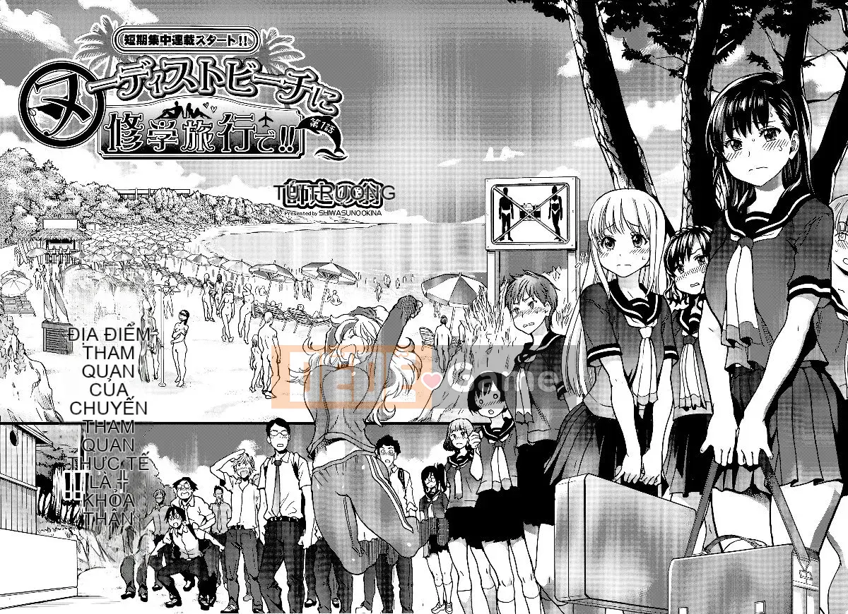 [Shiwasu no Okina] Trong chuyến dã ngoại của trường đến một bãi biển khỏa thân!! [Không kiểm duyệt]