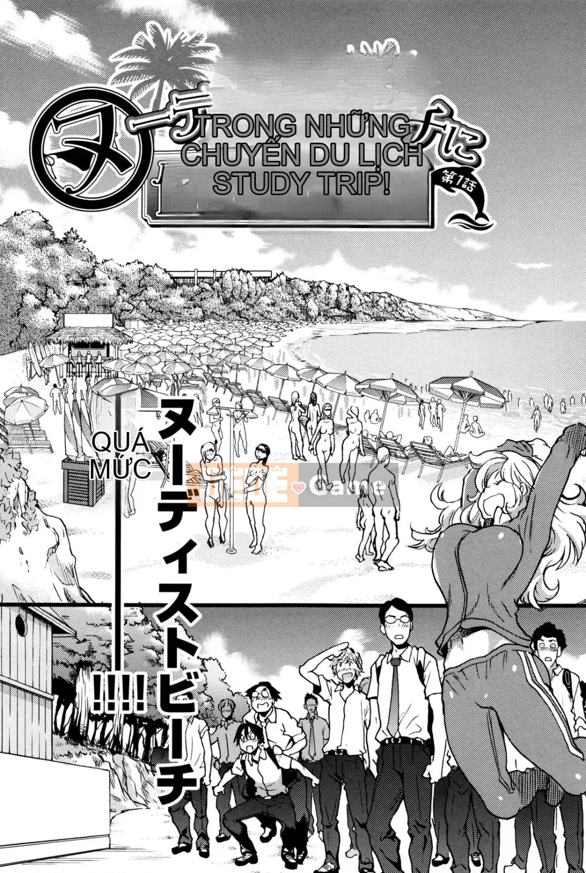 [Shiwasu no Okina] Trong chuyến dã ngoại của trường đến một bãi biển khỏa thân!! [Không kiểm duyệt]