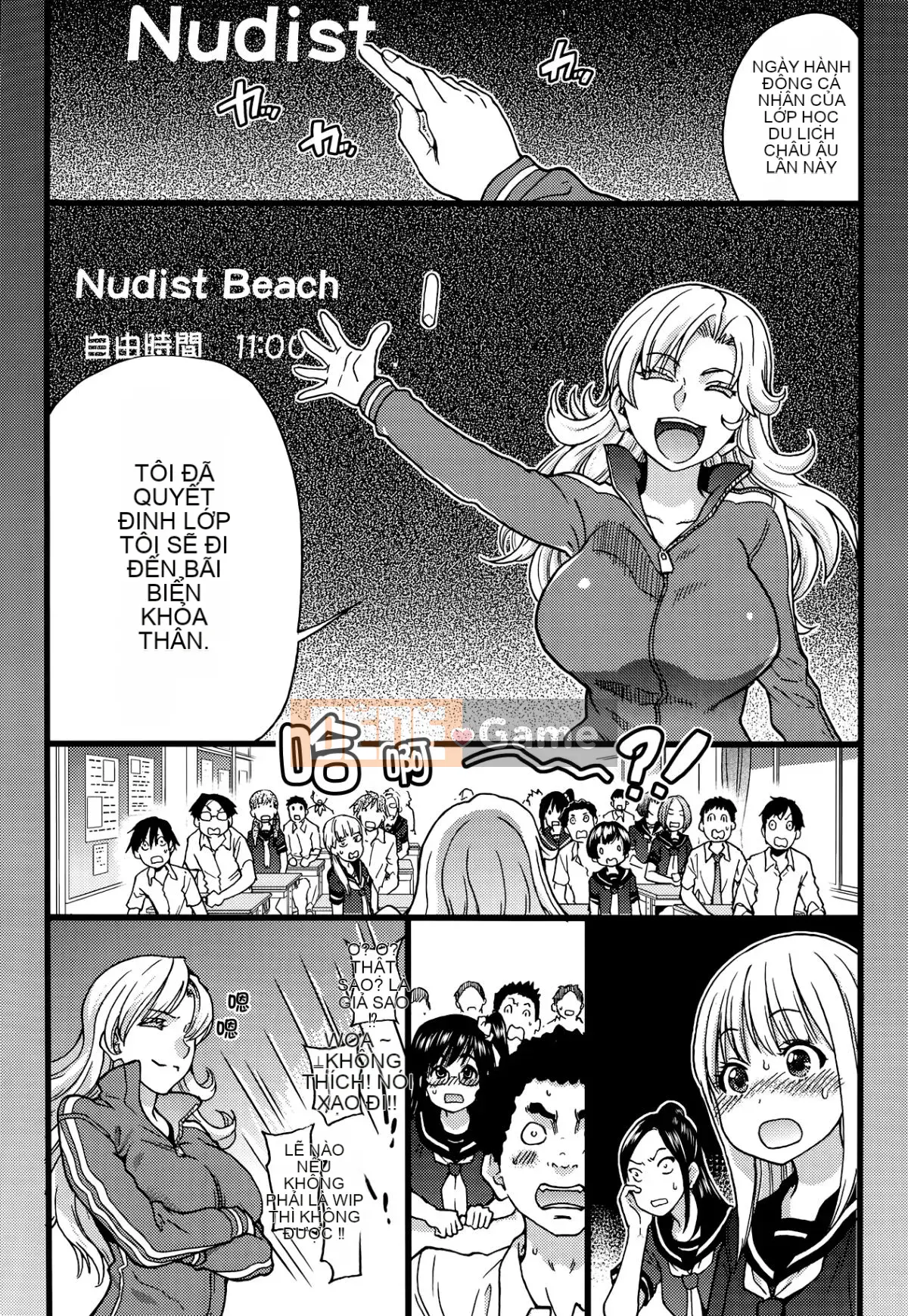 [Shiwasu no Okina] Trong chuyến dã ngoại của trường đến một bãi biển khỏa thân!! [Không kiểm duyệt]