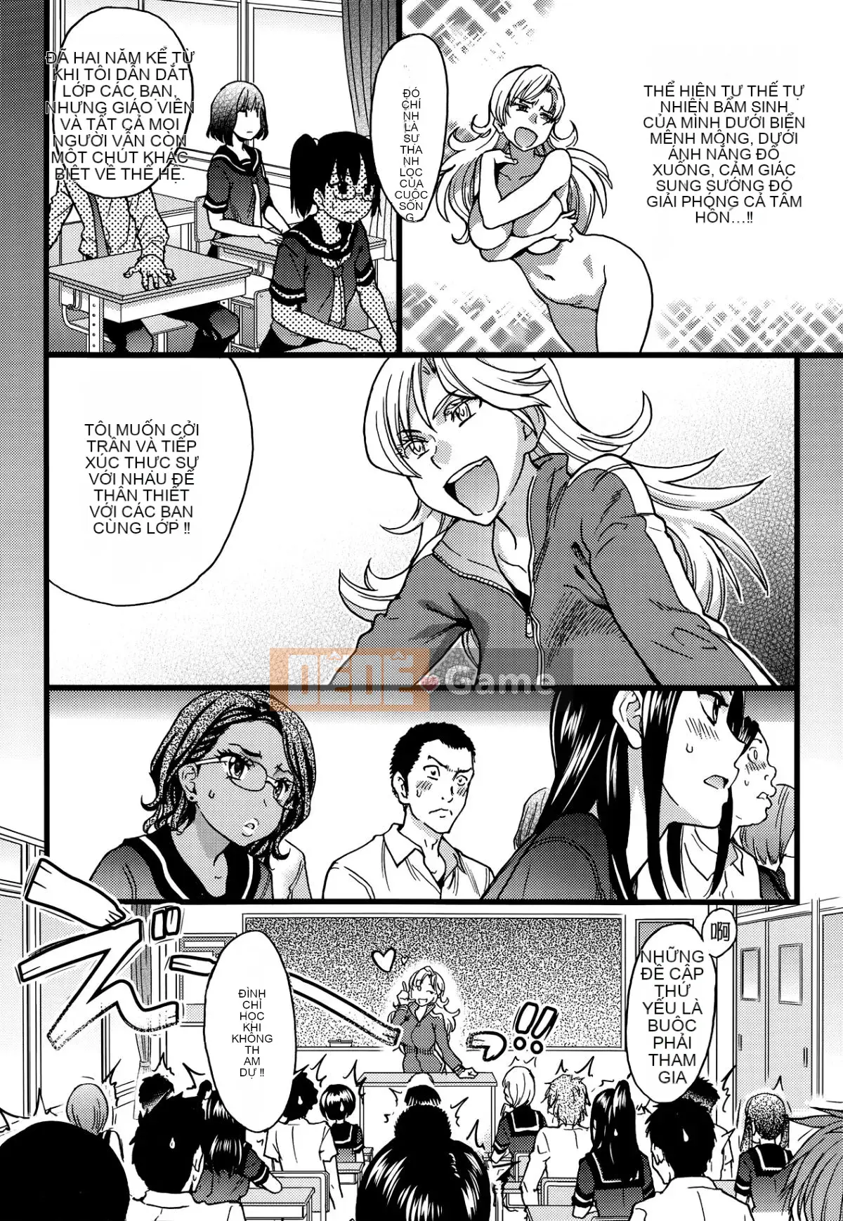 [Shiwasu no Okina] Trong chuyến dã ngoại của trường đến một bãi biển khỏa thân!! [Không kiểm duyệt]