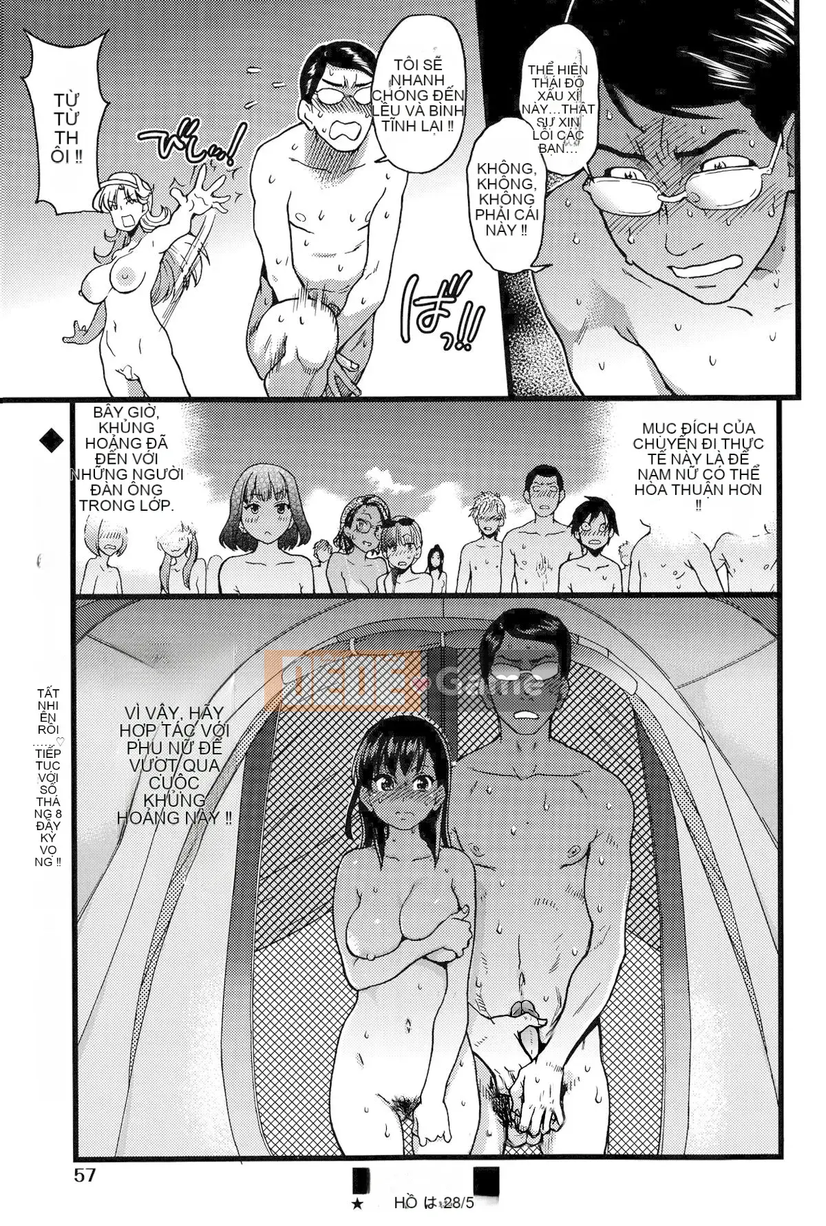 [Shiwasu no Okina] Trong chuyến dã ngoại của trường đến một bãi biển khỏa thân!! [Không kiểm duyệt]