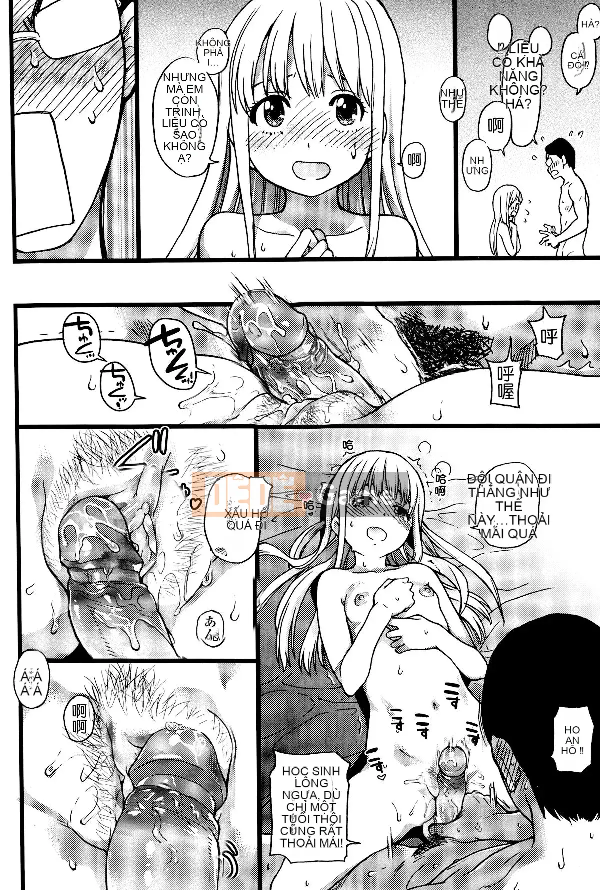 [Shiwasu no Okina] Trong chuyến dã ngoại của trường đến một bãi biển khỏa thân!! [Không kiểm duyệt]