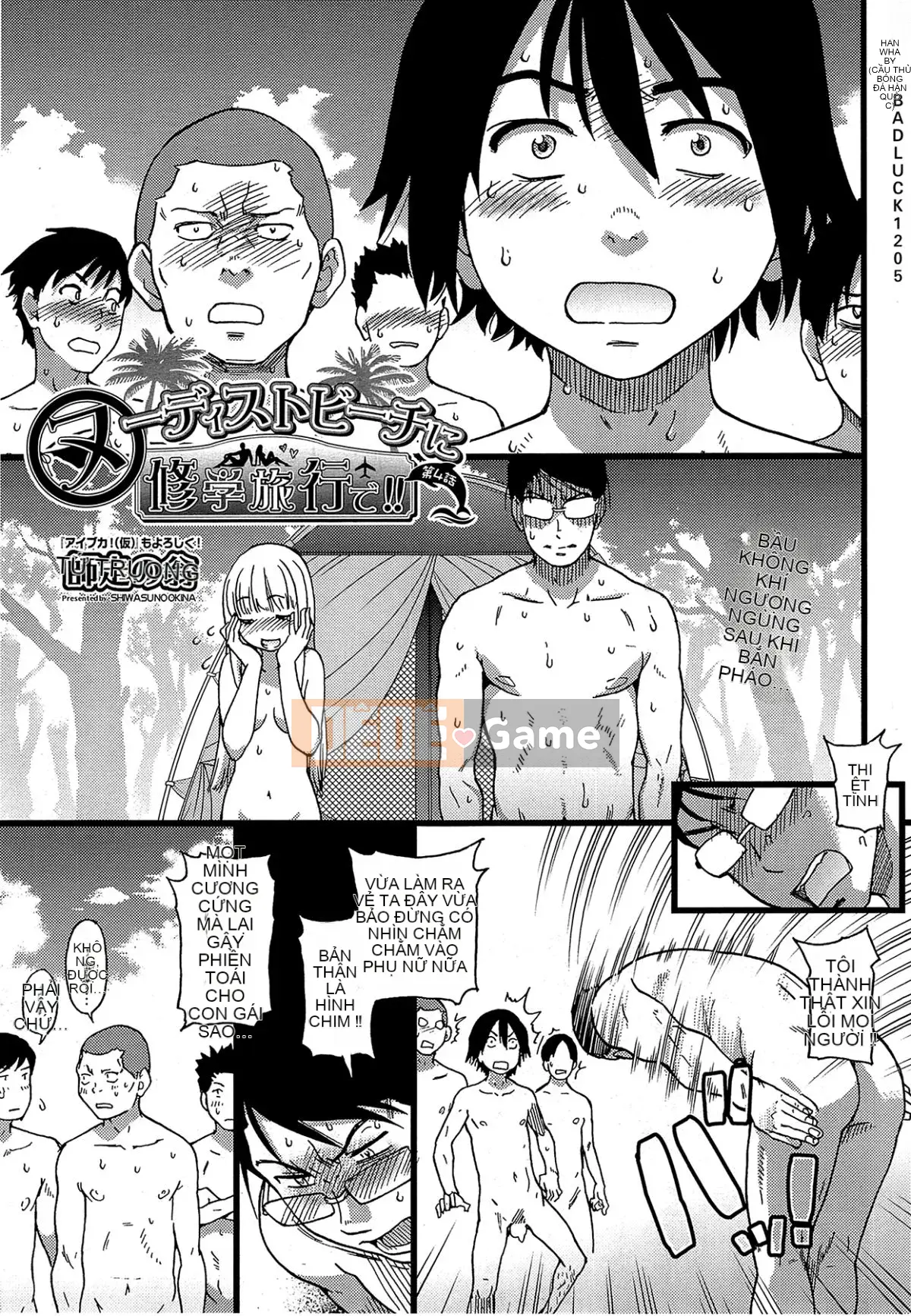 [Shiwasu no Okina] Trong chuyến dã ngoại của trường đến một bãi biển khỏa thân!! [Không kiểm duyệt]