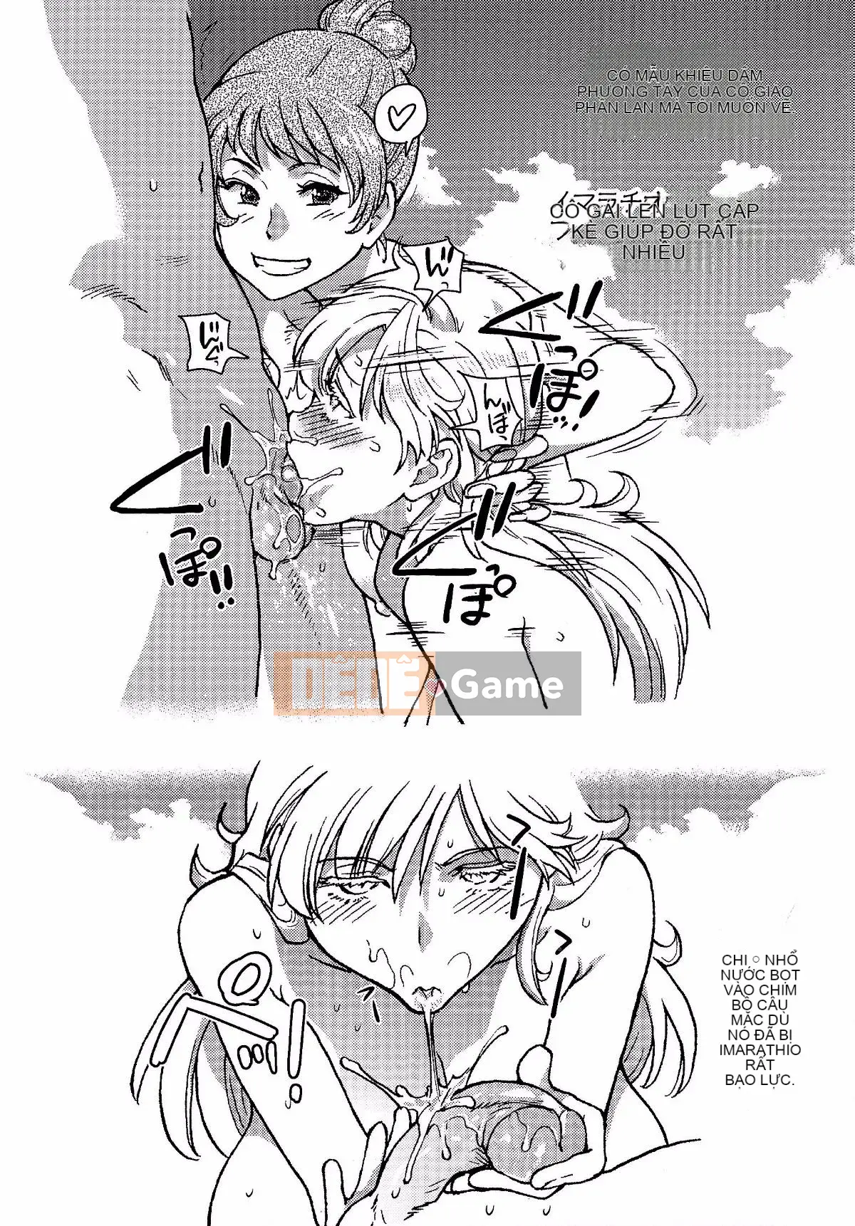 [Shiwasu no Okina] Trong chuyến dã ngoại của trường đến một bãi biển khỏa thân!! [Không kiểm duyệt]