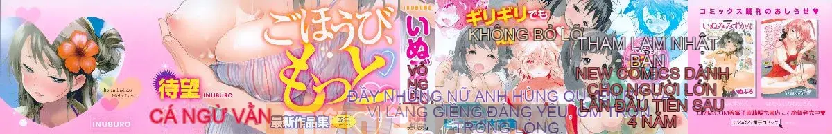 [Inuburo] Torokeai