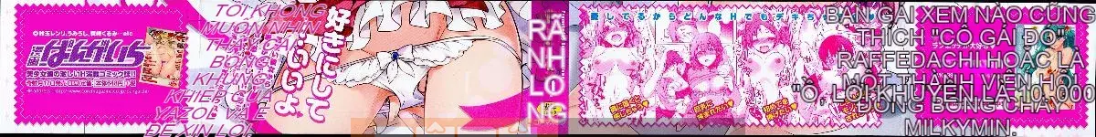 [Suzudama Renri] Xinh hồng hào