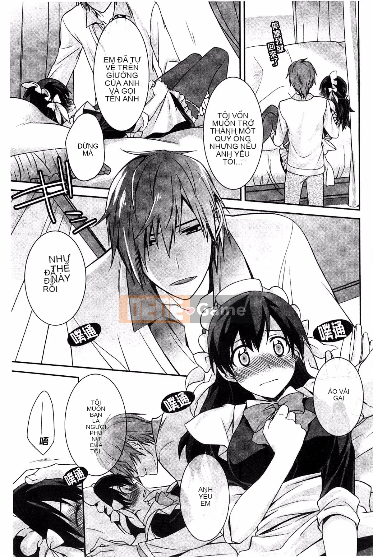 [Suzudama Renri] Xinh hồng hào