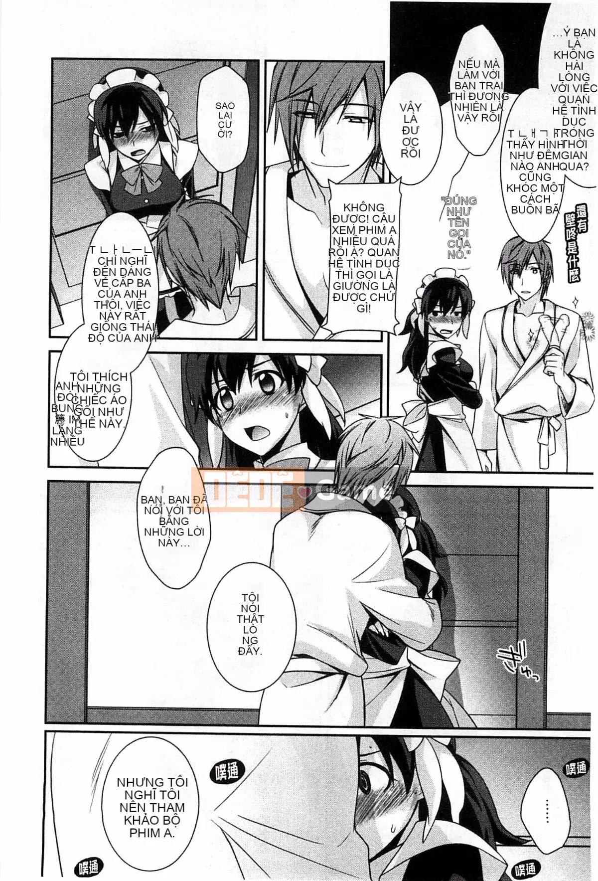 [Suzudama Renri] Xinh hồng hào