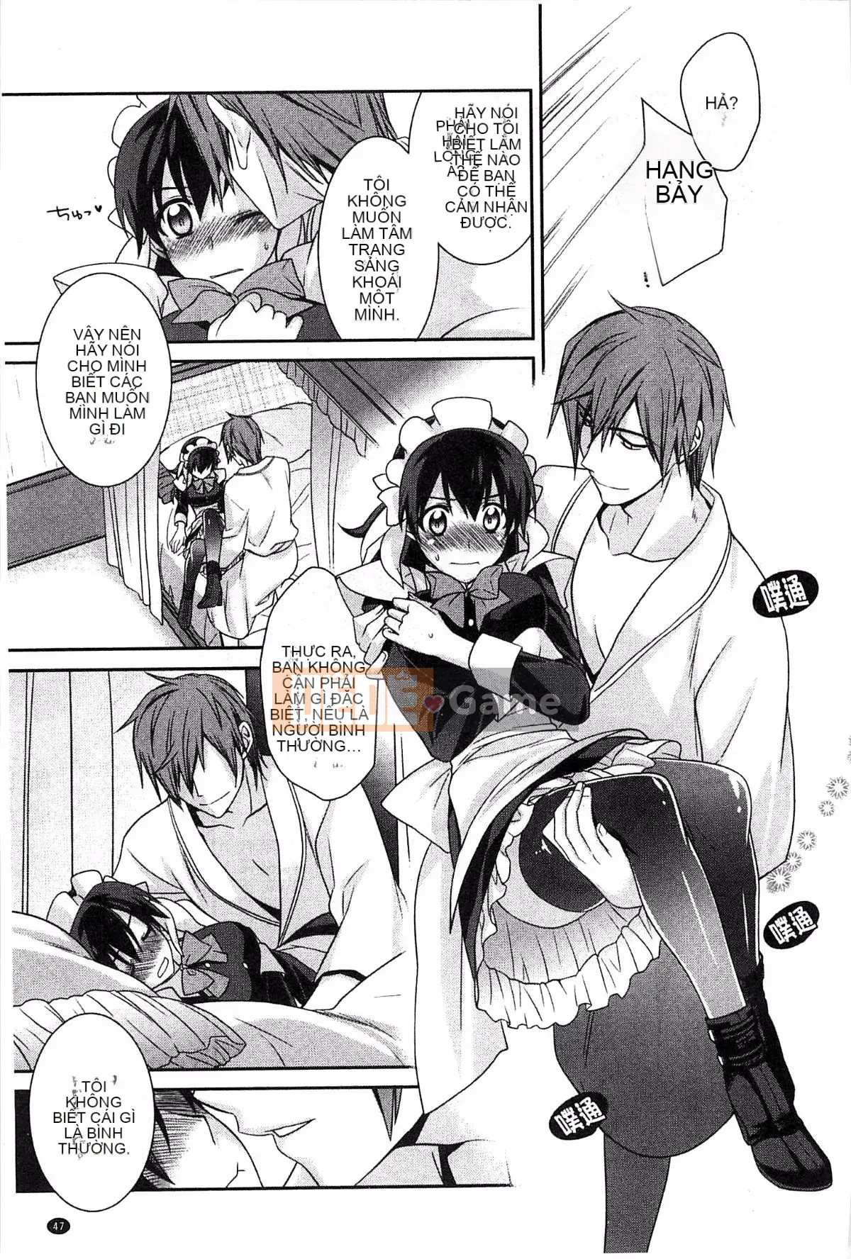 [Suzudama Renri] Xinh hồng hào