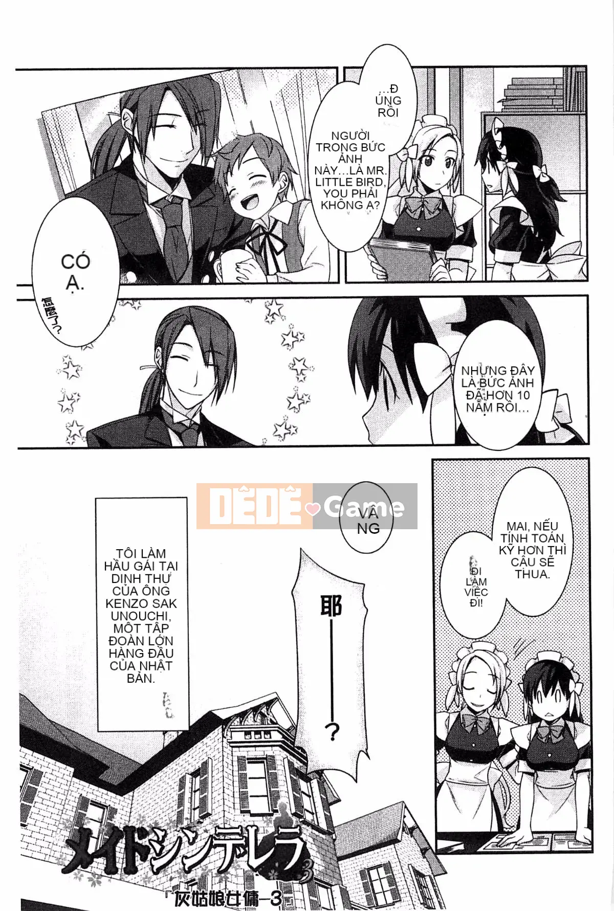 [Suzudama Renri] Xinh hồng hào