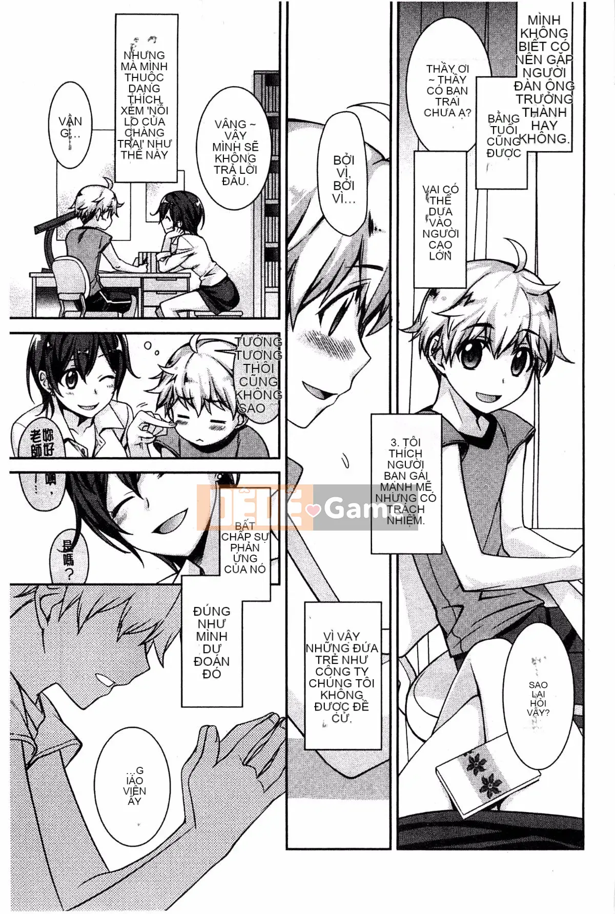 [Suzudama Renri] Xinh hồng hào