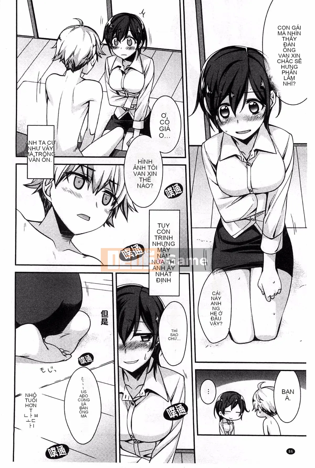 [Suzudama Renri] Xinh hồng hào