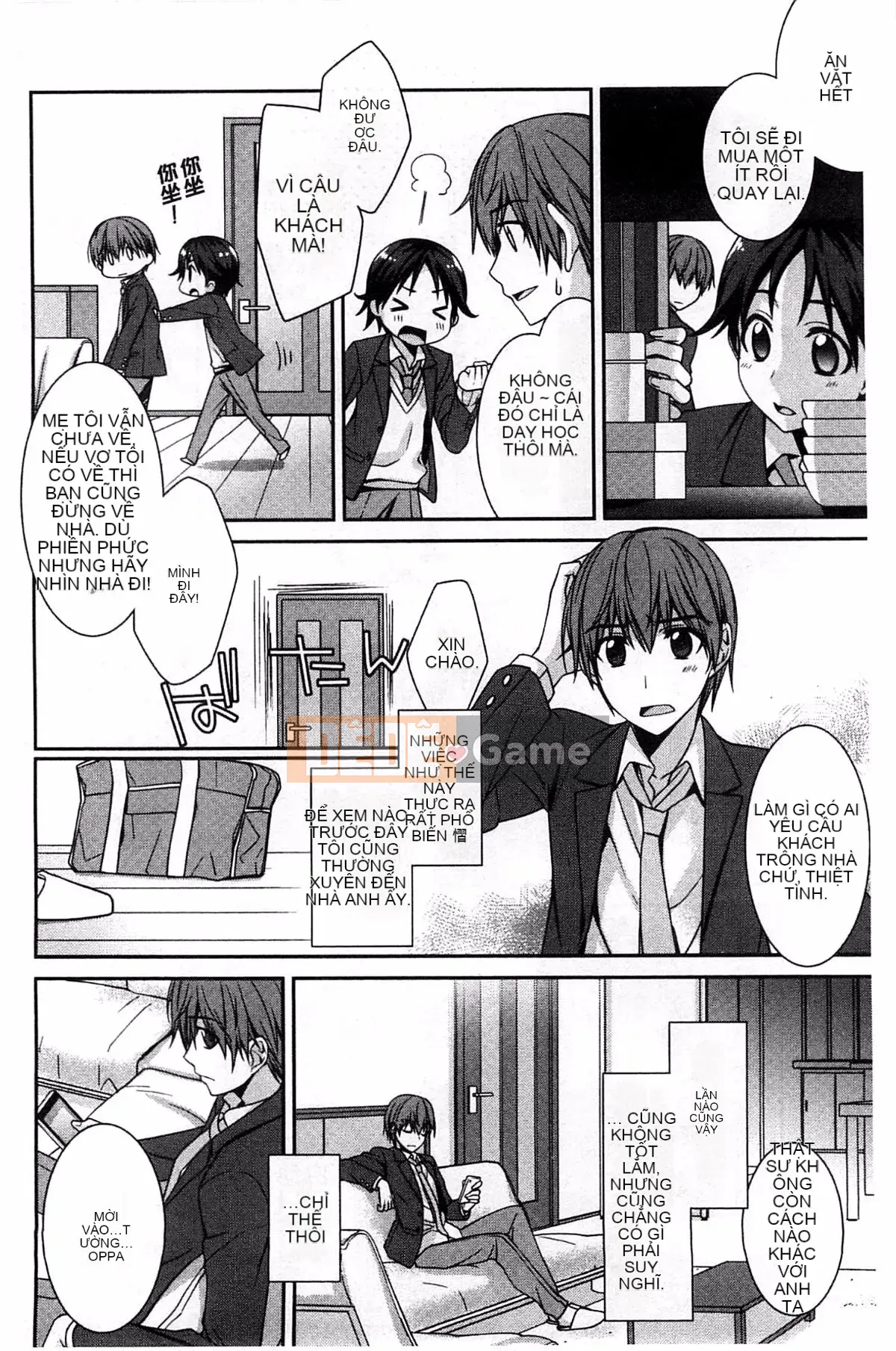 [Suzudama Renri] Xinh hồng hào