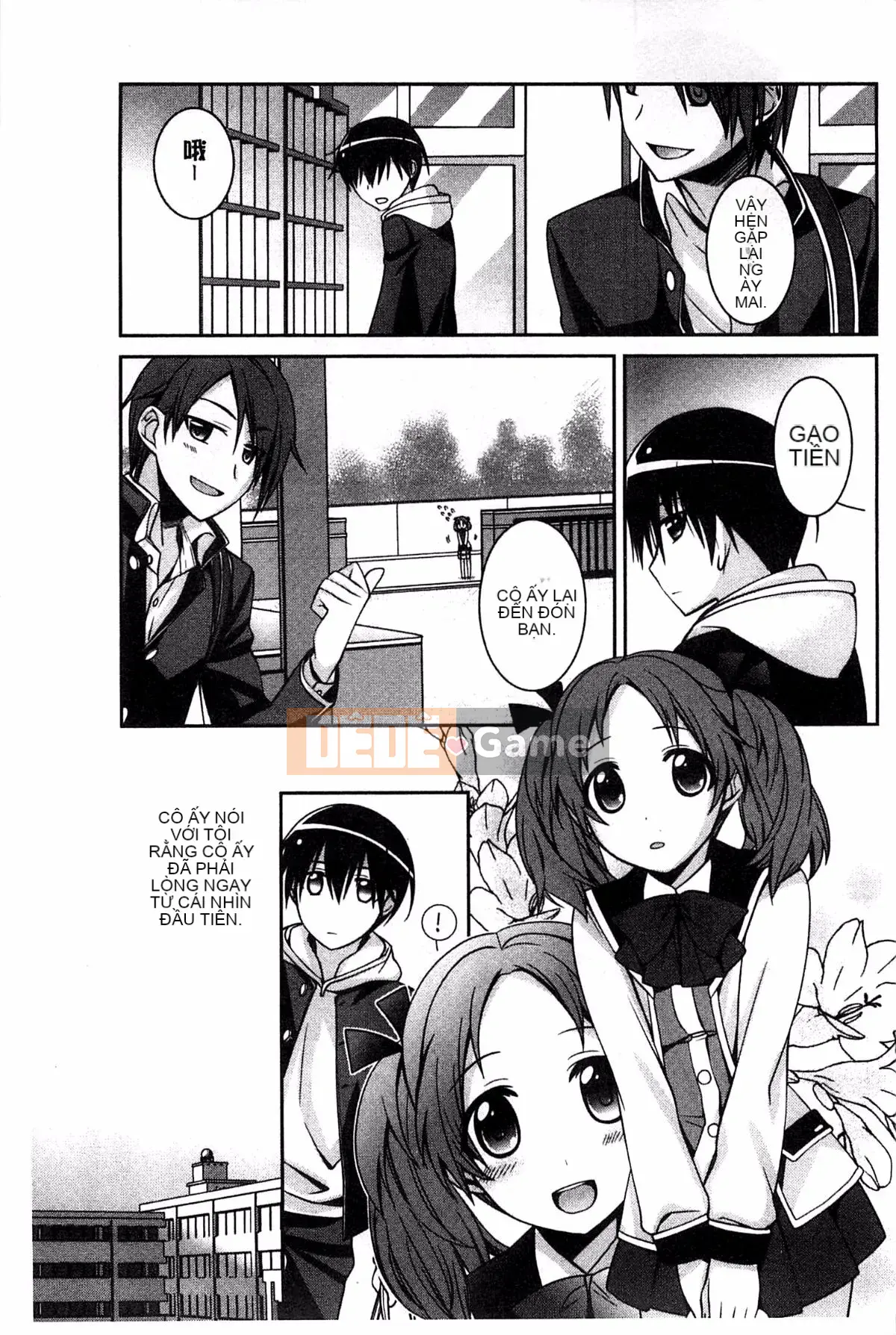 [Suzudama Renri] Xinh hồng hào