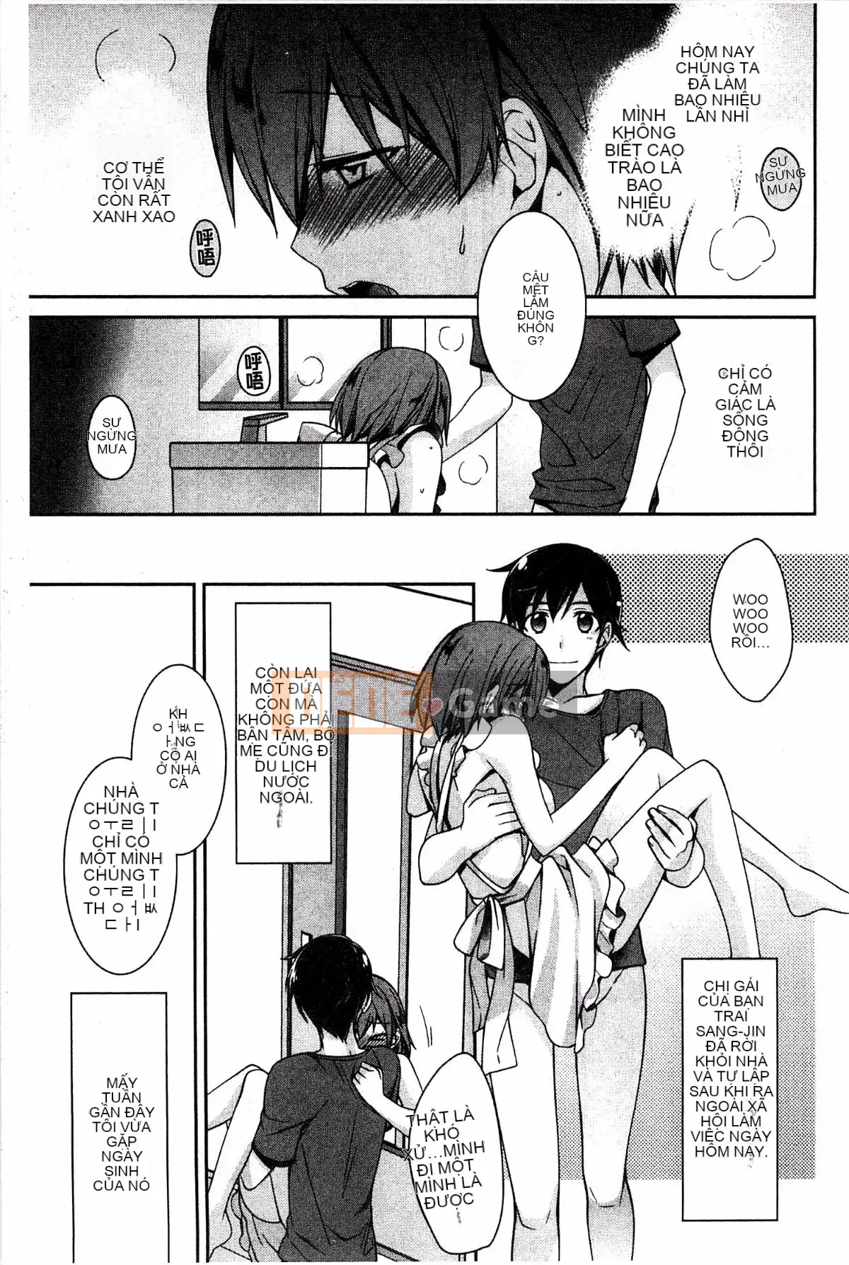 [Suzudama Renri] Xinh hồng hào