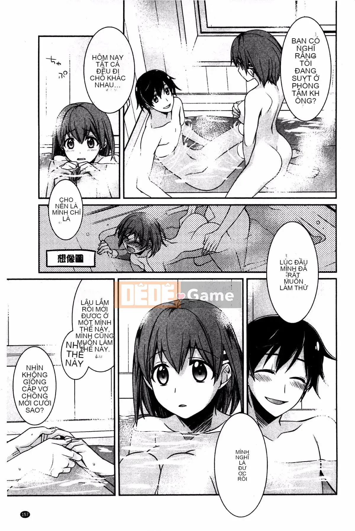 [Suzudama Renri] Xinh hồng hào