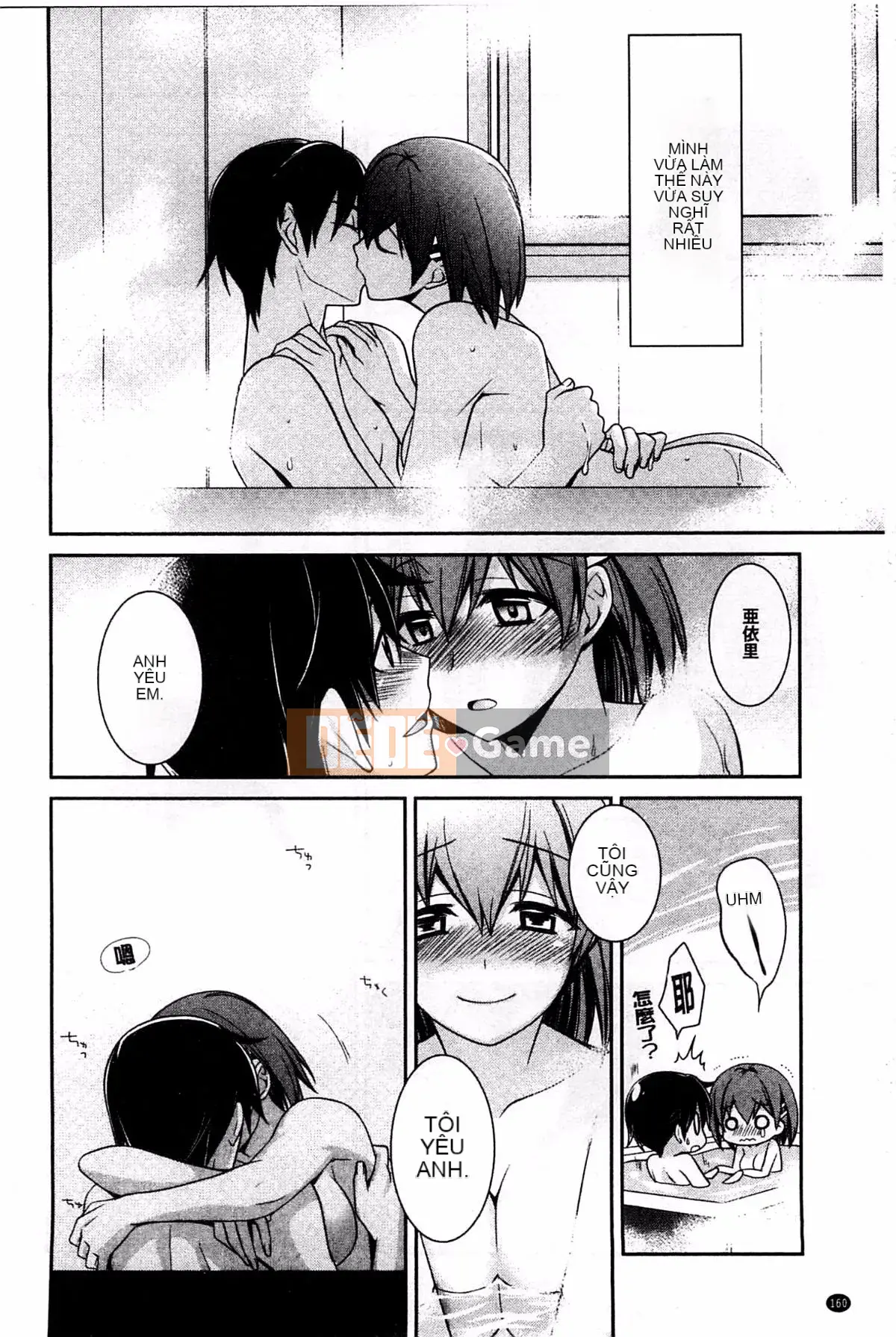 [Suzudama Renri] Xinh hồng hào