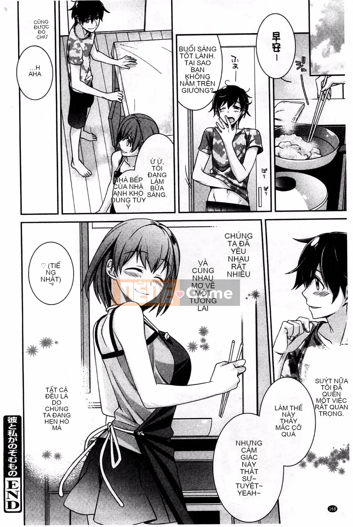 [Suzudama Renri] Xinh hồng hào