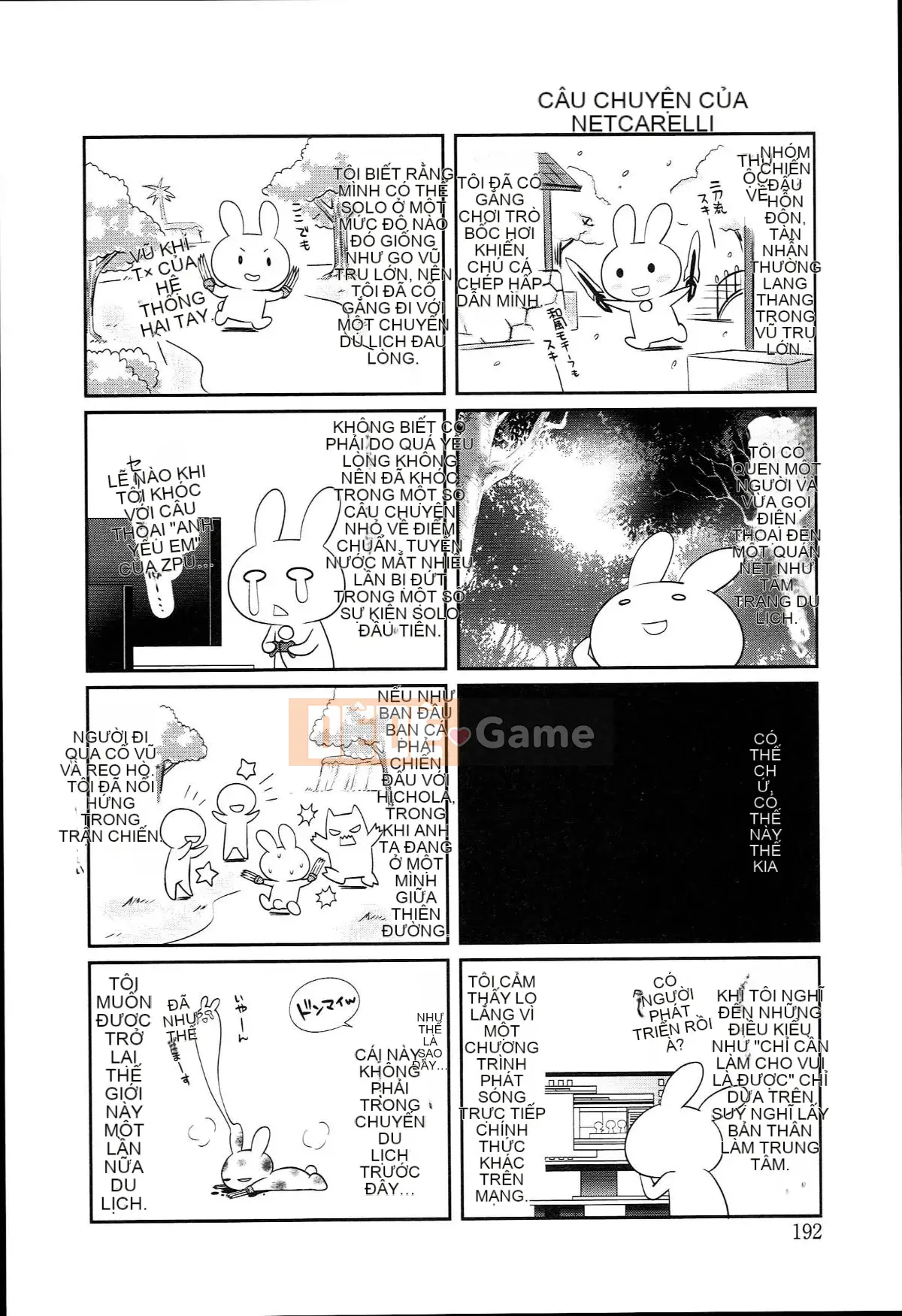 [Suzudama Renri] Xinh hồng hào