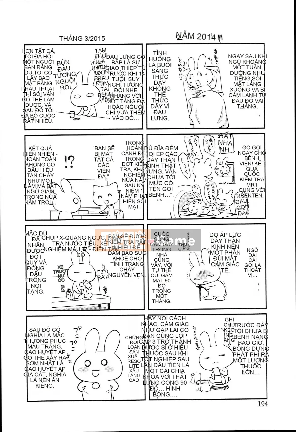 [Suzudama Renri] Xinh hồng hào