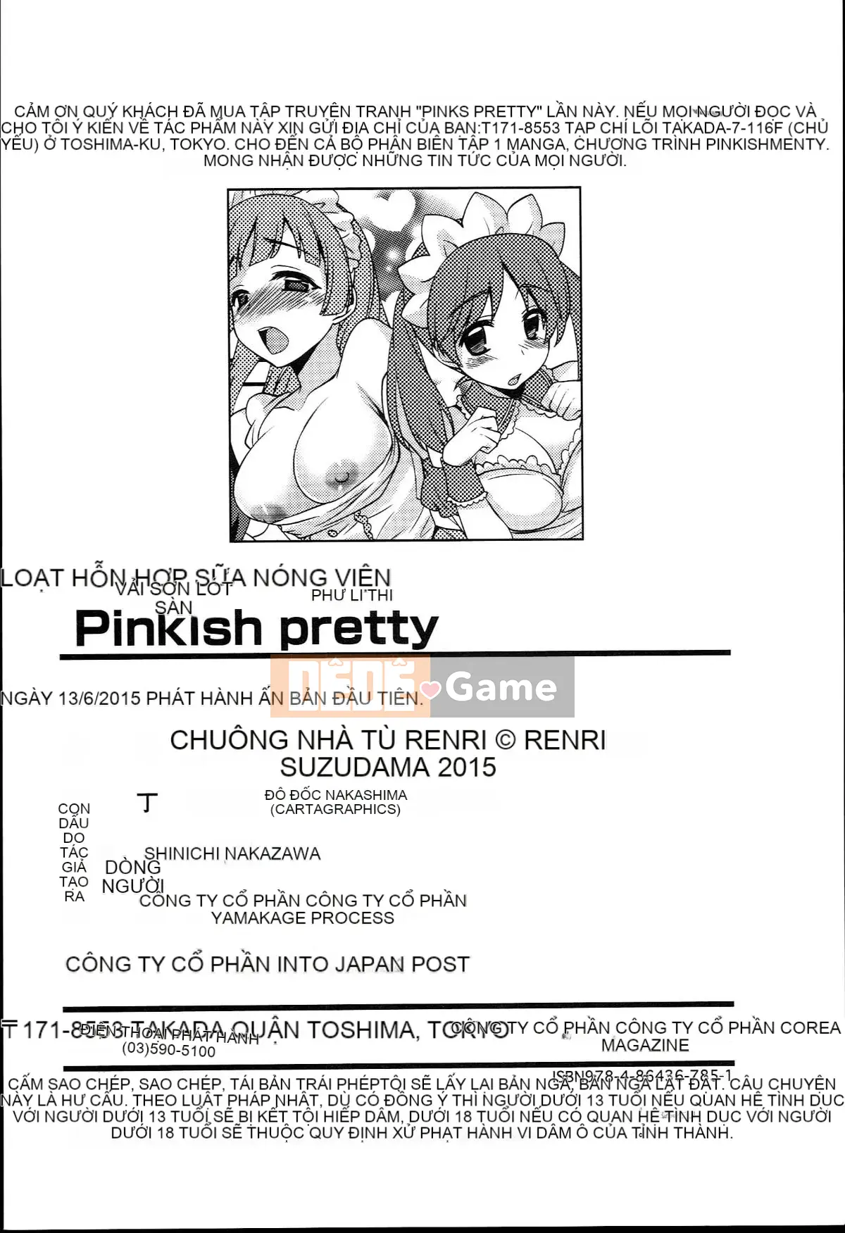 [Suzudama Renri] Xinh hồng hào