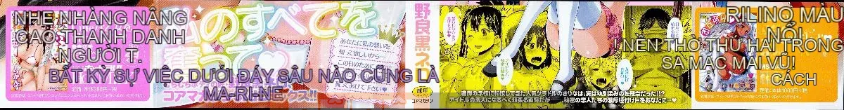 [Nora Kuro Nero] Người tình thần tượng