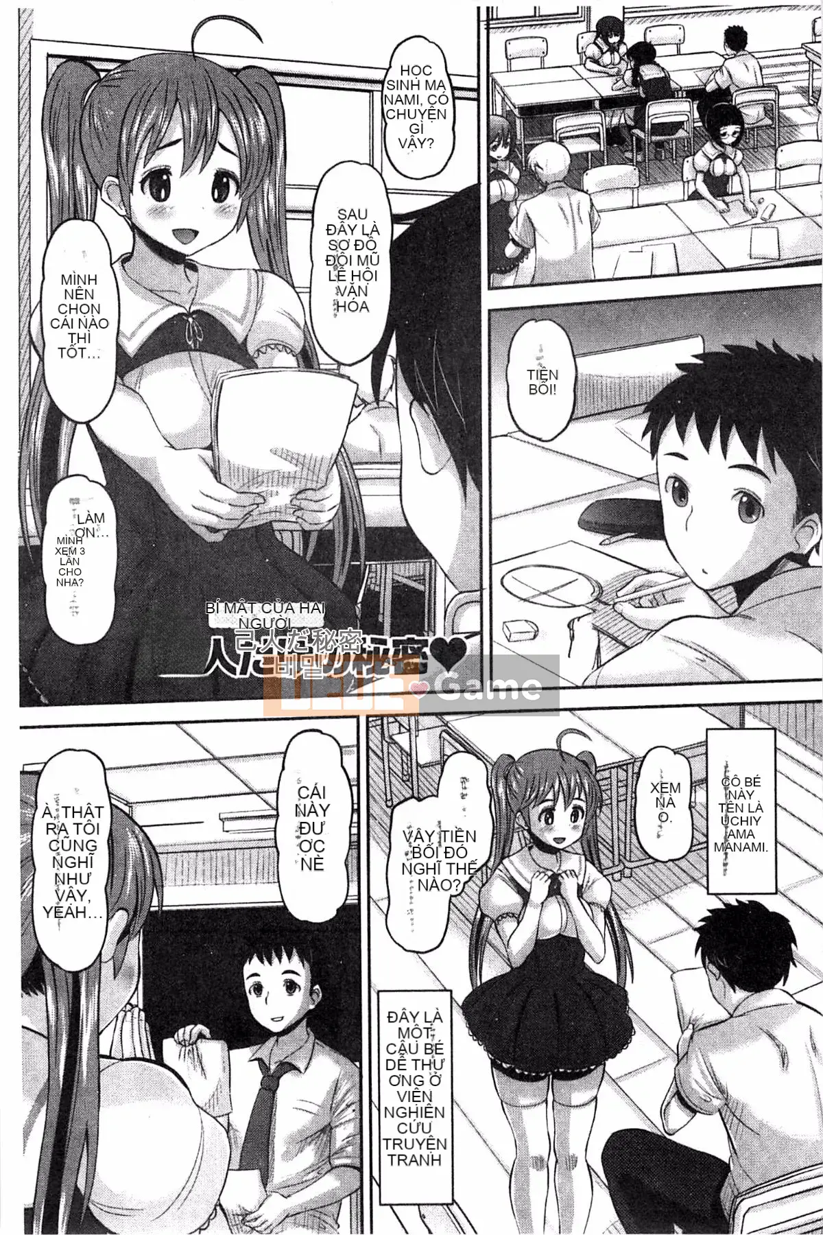 [Nora Kuro Nero] Người tình thần tượng