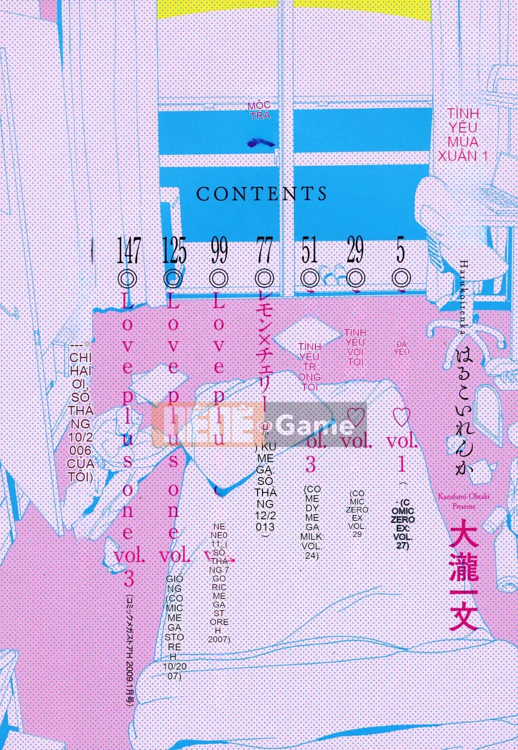 [Otaki Kazufumi] Mùa xuân tình yêu hoa