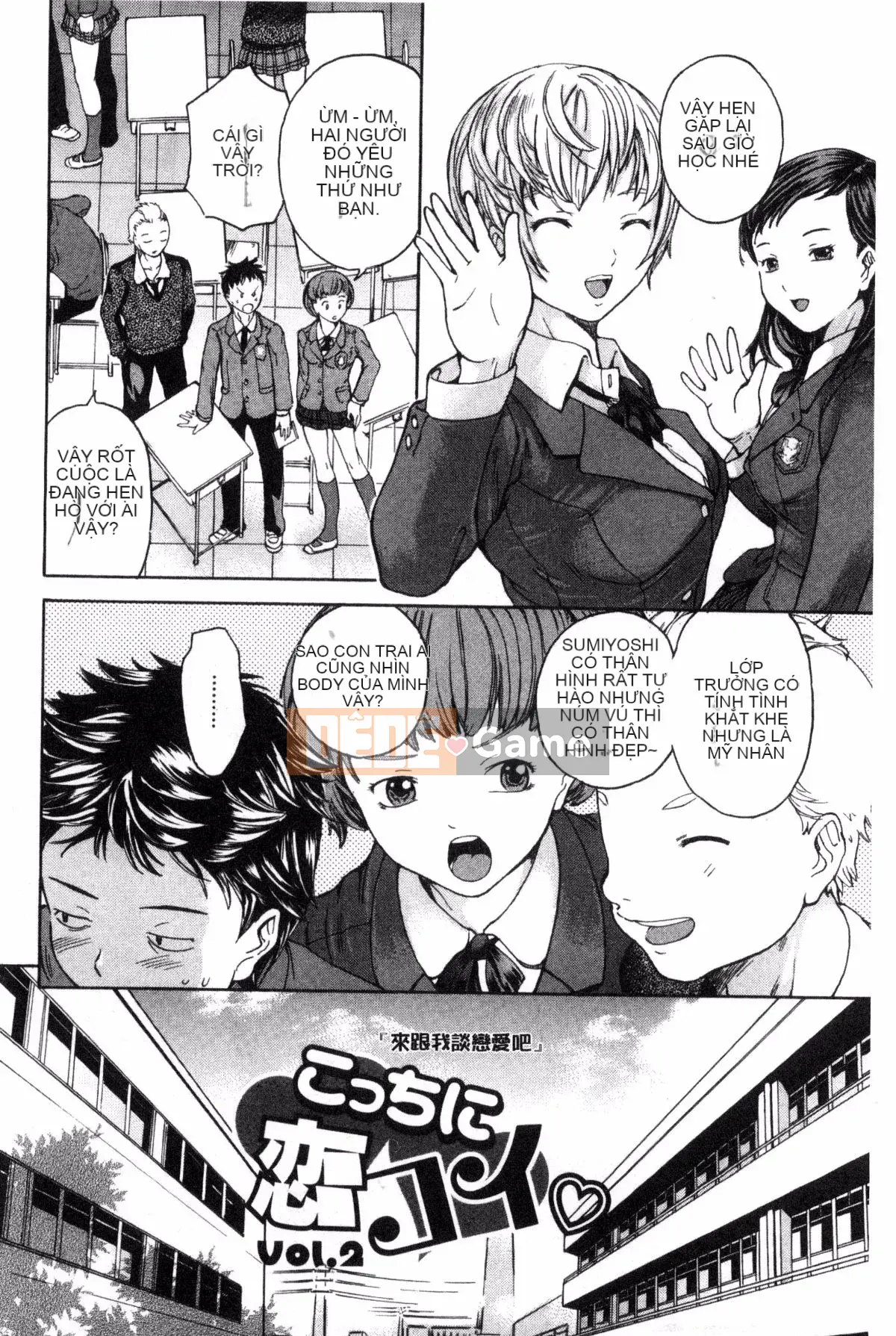 [Otaki Kazufumi] Mùa xuân tình yêu hoa