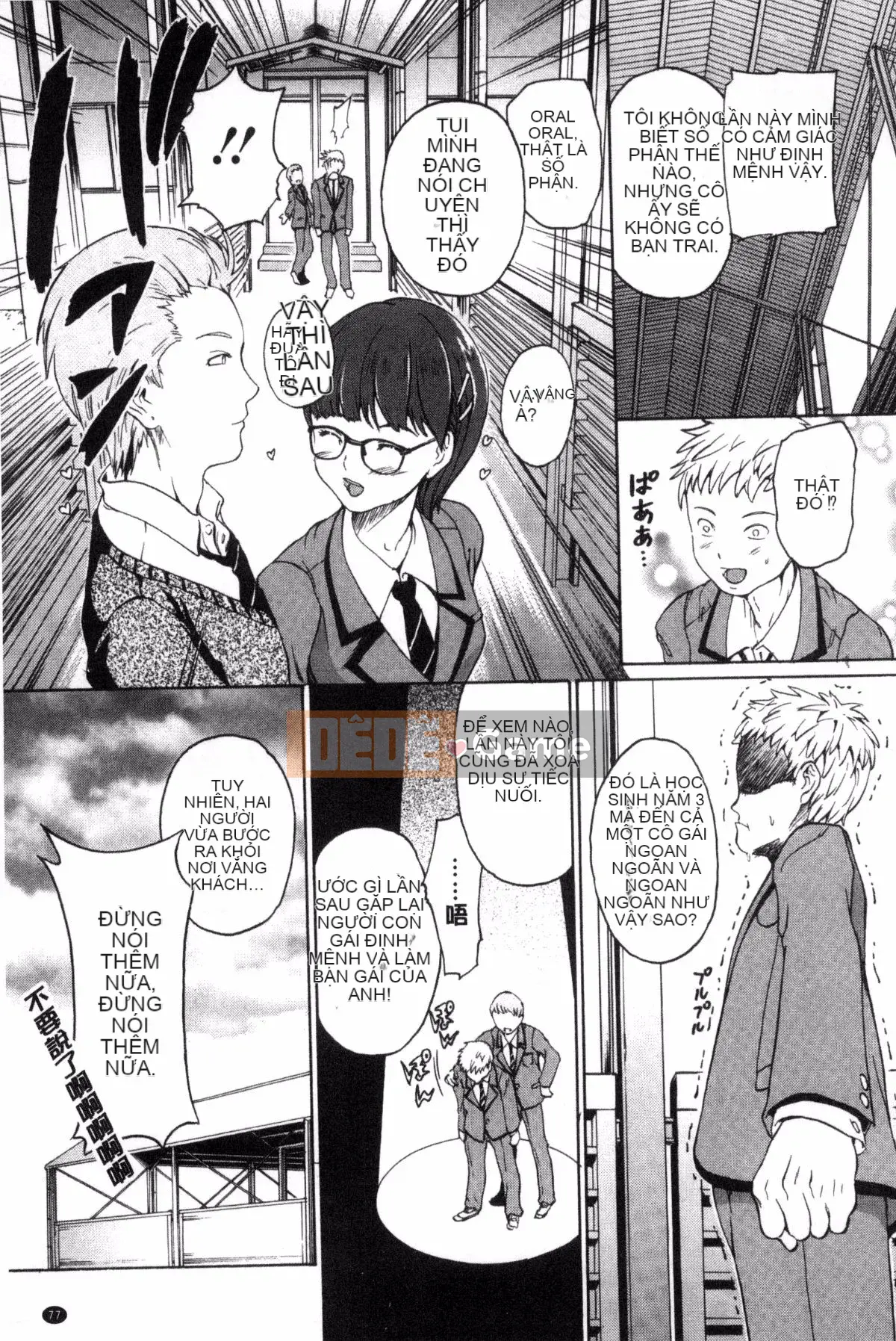 [Otaki Kazufumi] Mùa xuân tình yêu hoa