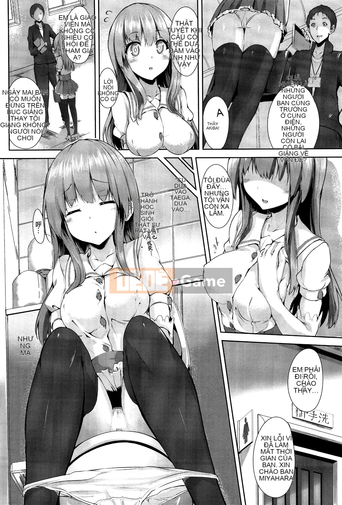 [Mokufuu] Extra Holic