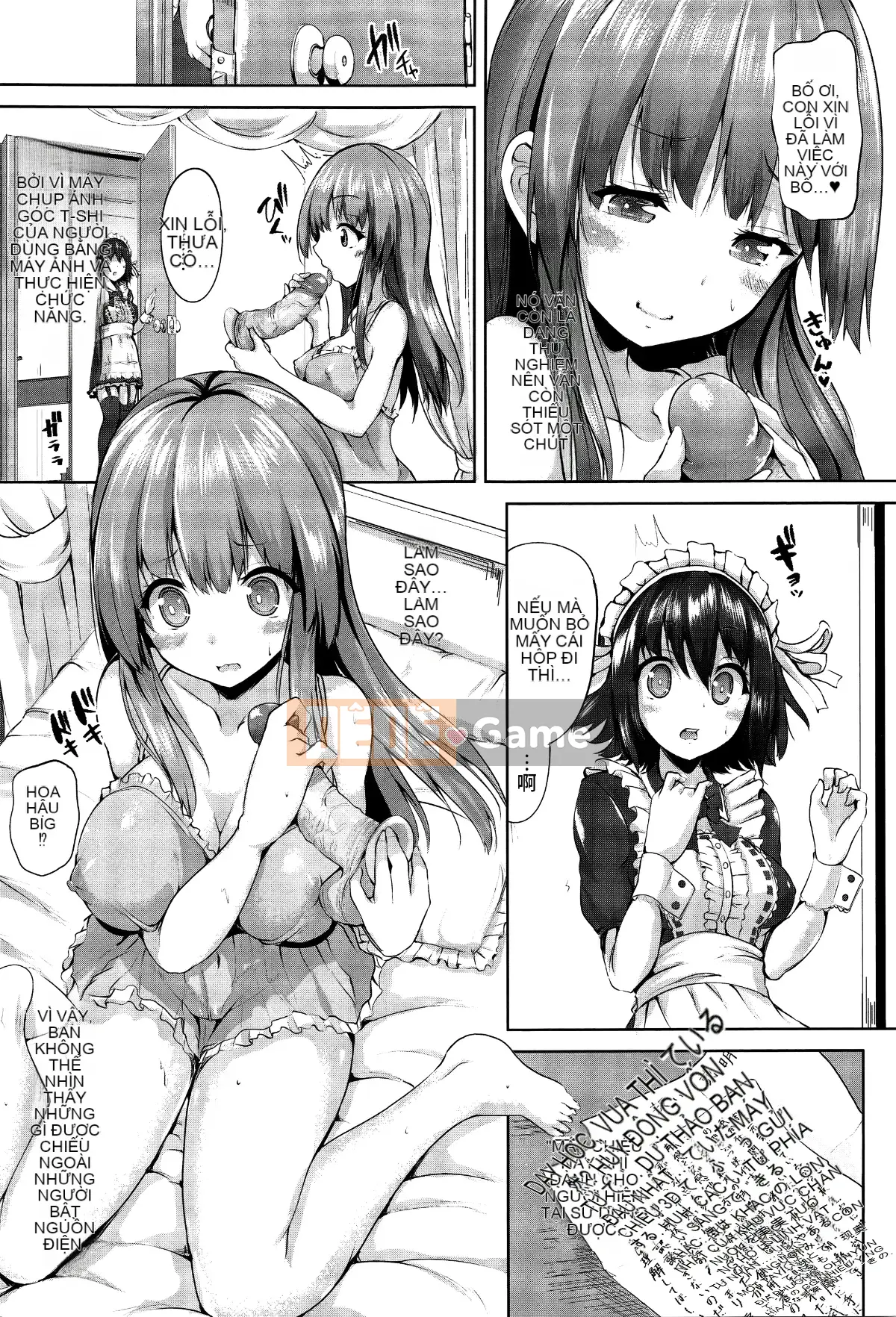 [Mokufuu] Extra Holic