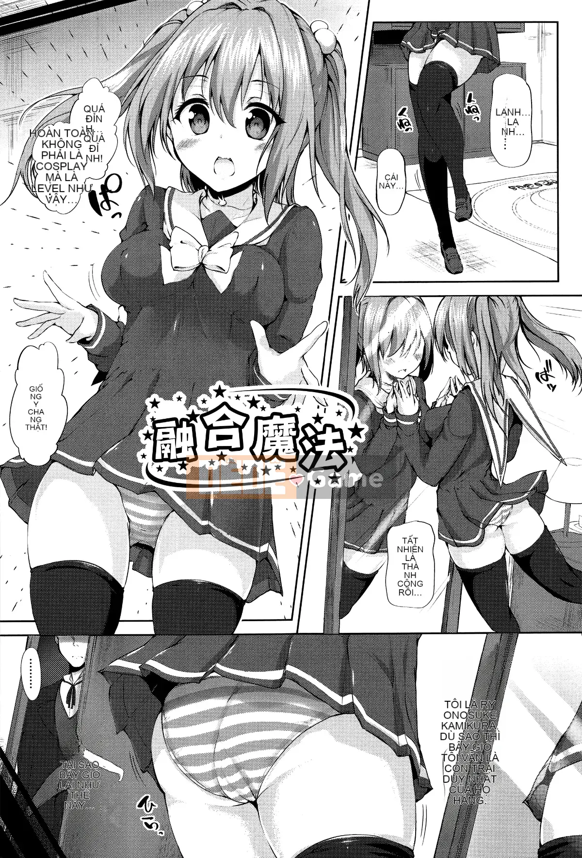 [Mokufuu] Extra Holic