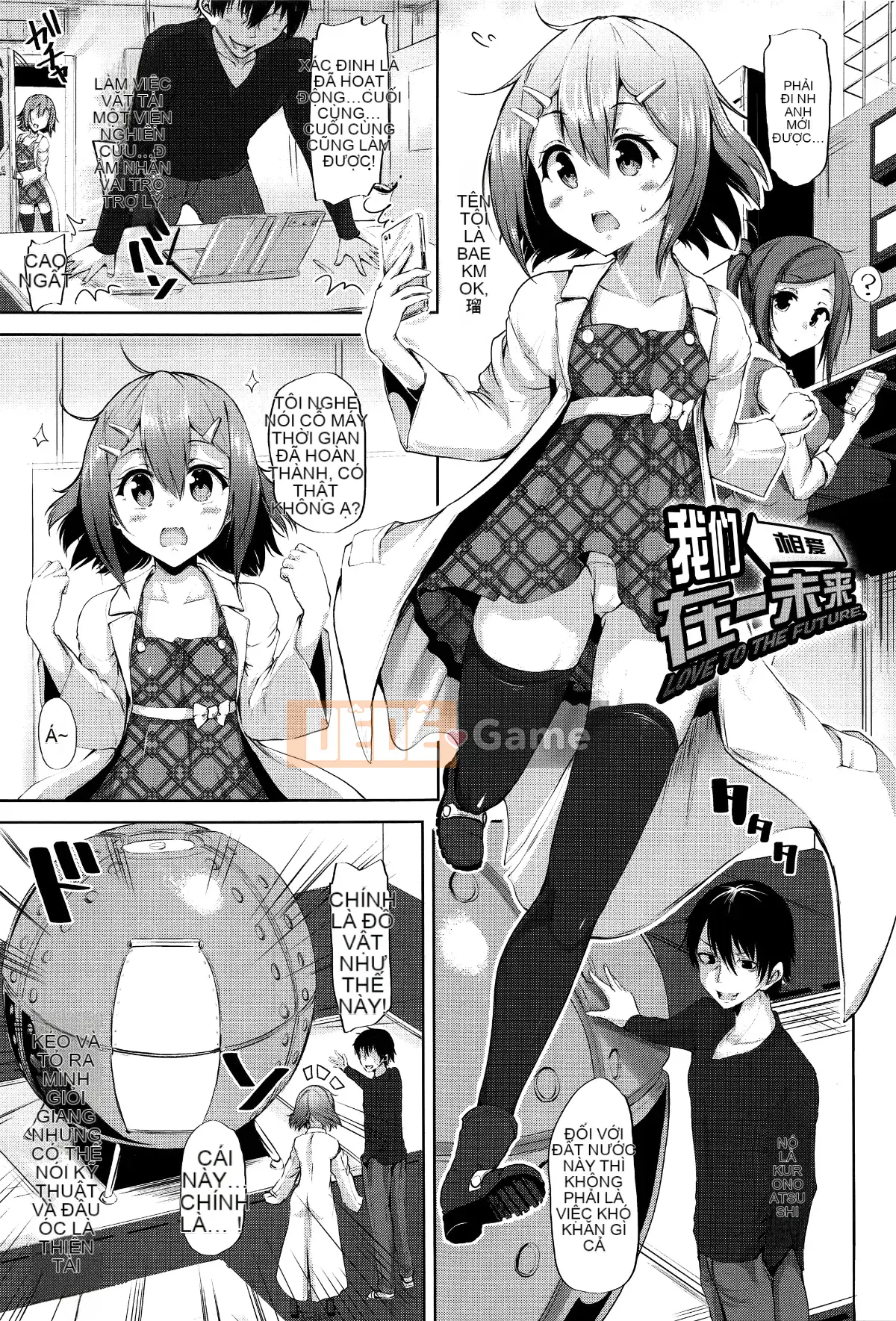 [Mokufuu] Extra Holic