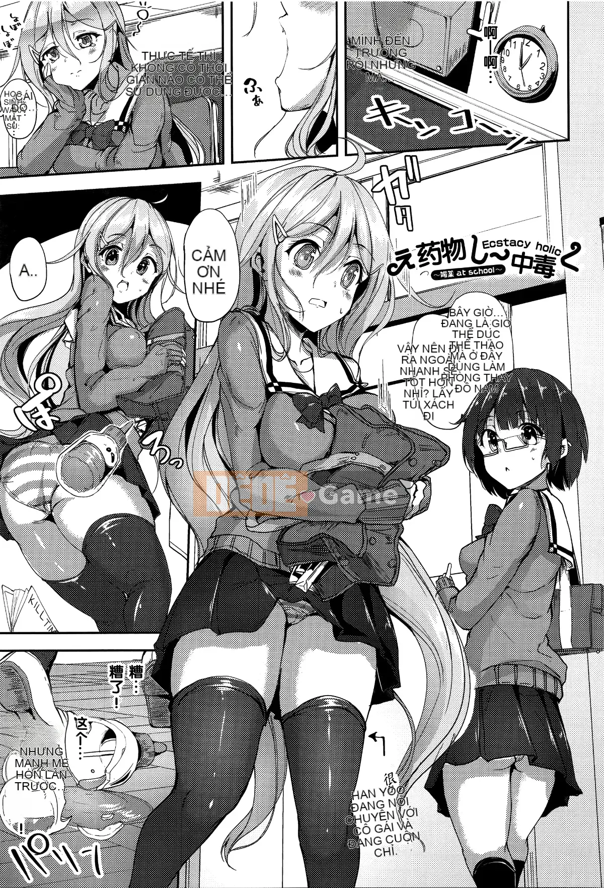 [Mokufuu] Extra Holic