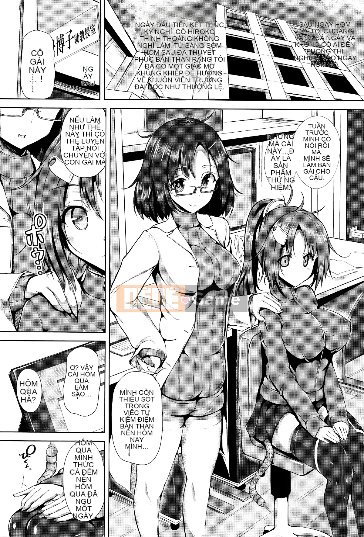 [Mokufuu] Extra Holic