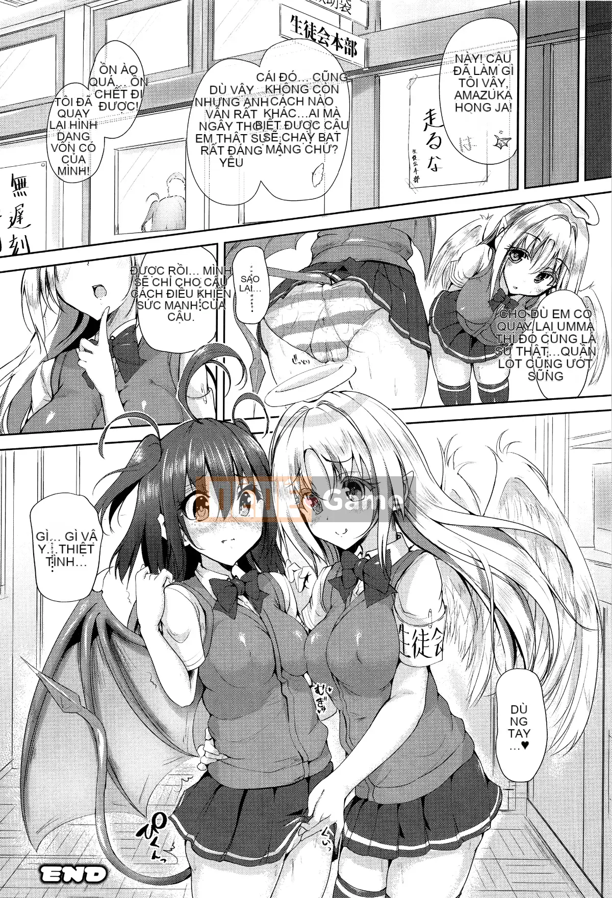 [Mokufuu] Extra Holic