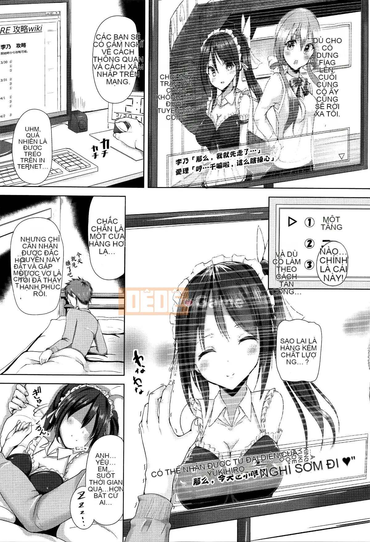 [Mokufuu] Extra Holic